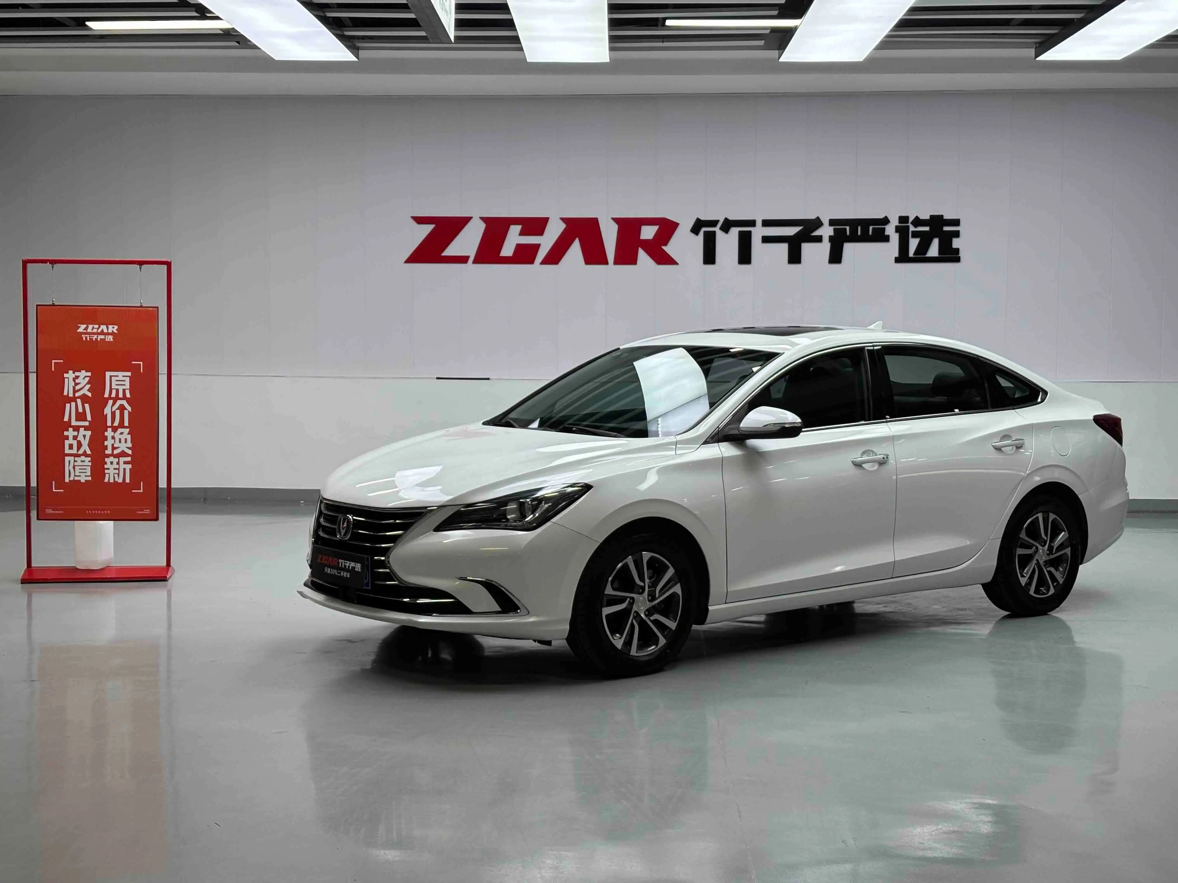 Changan Escape