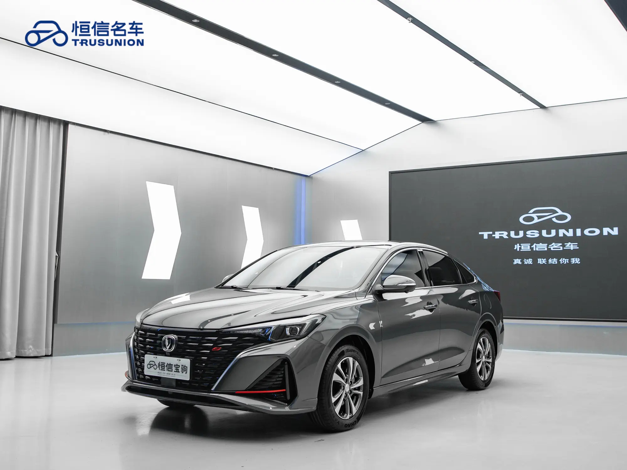Changan Escape