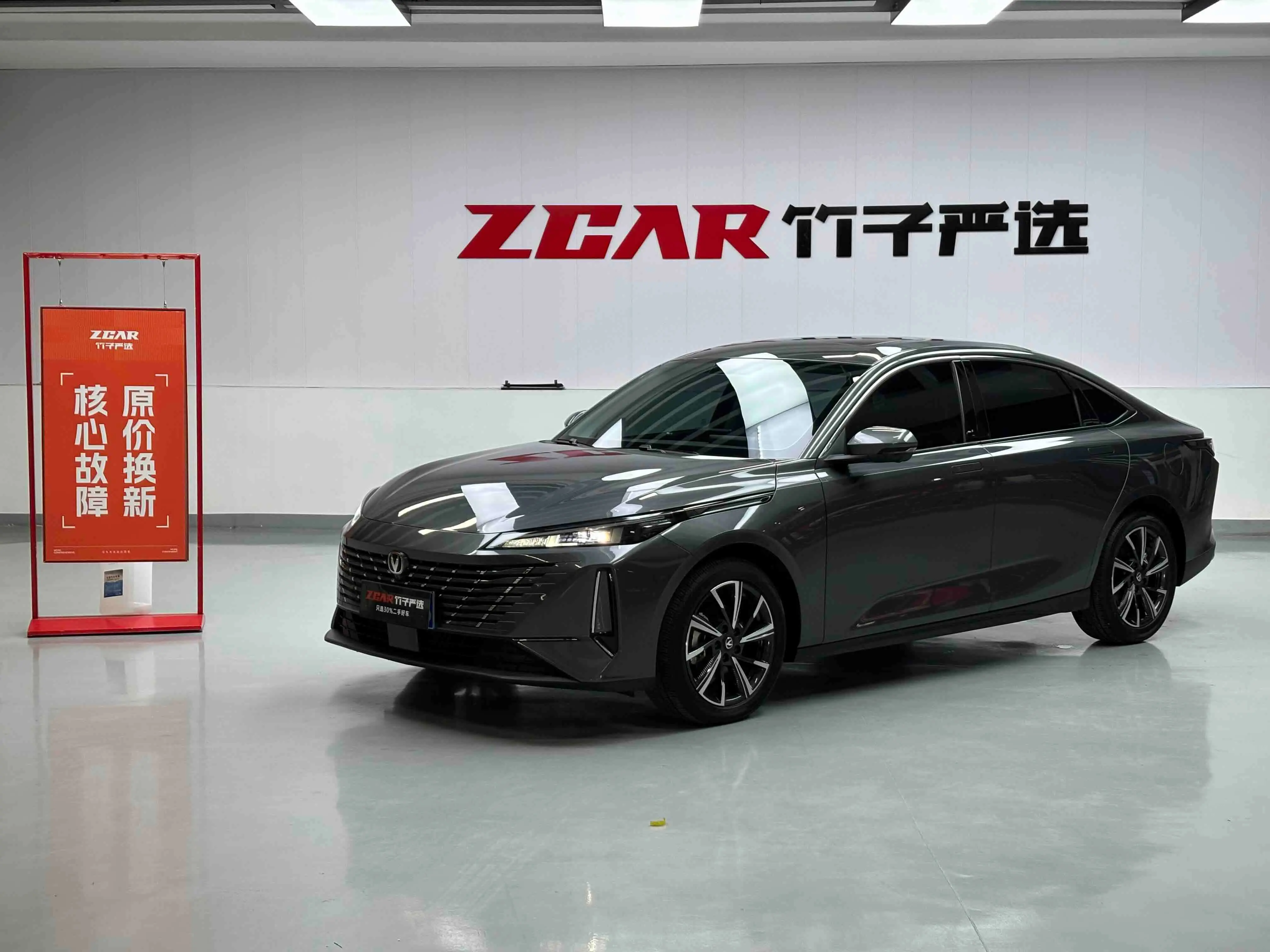 Changan Escape