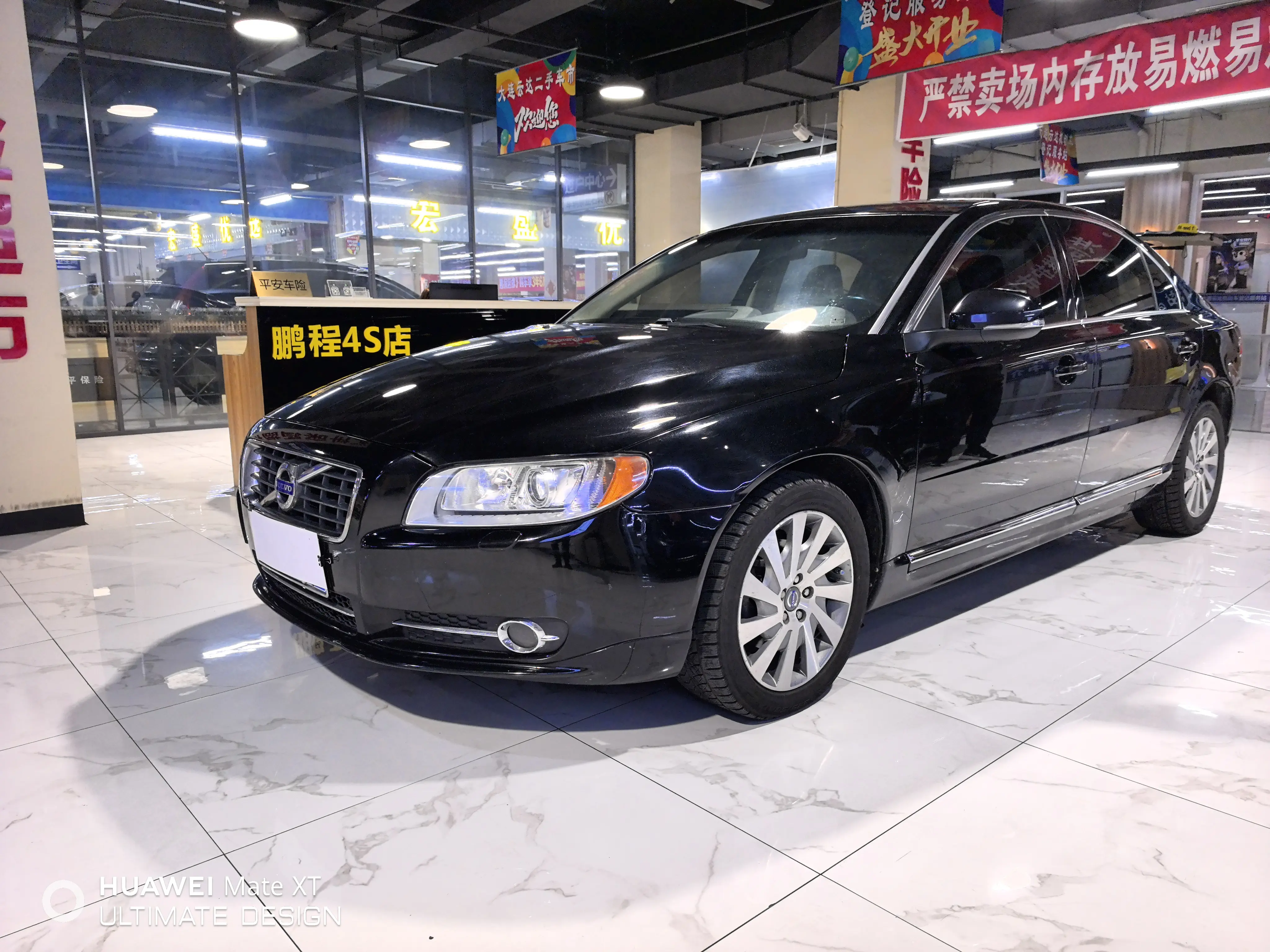 Volvo S80L
