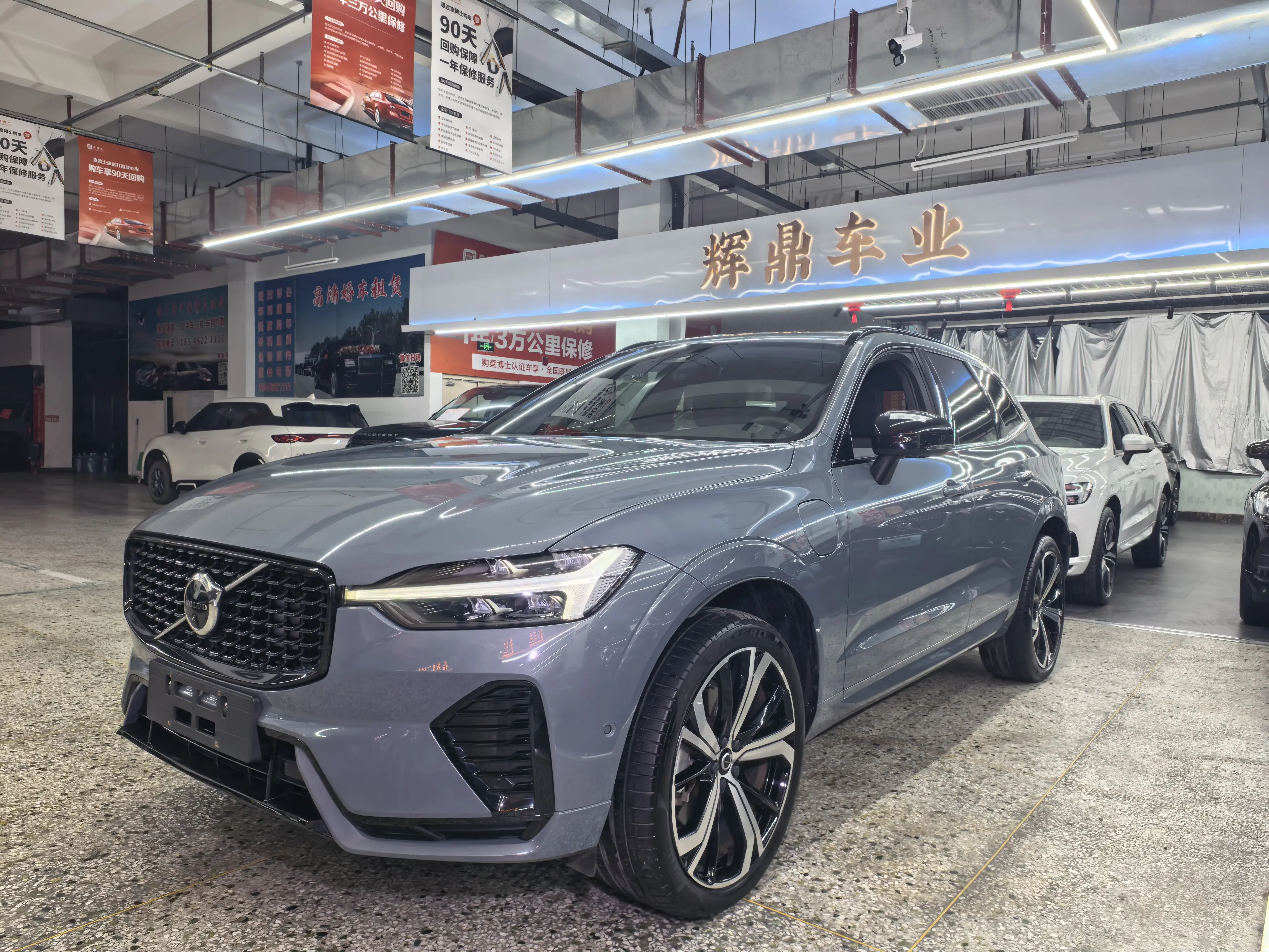Volvo XC60 PHEV