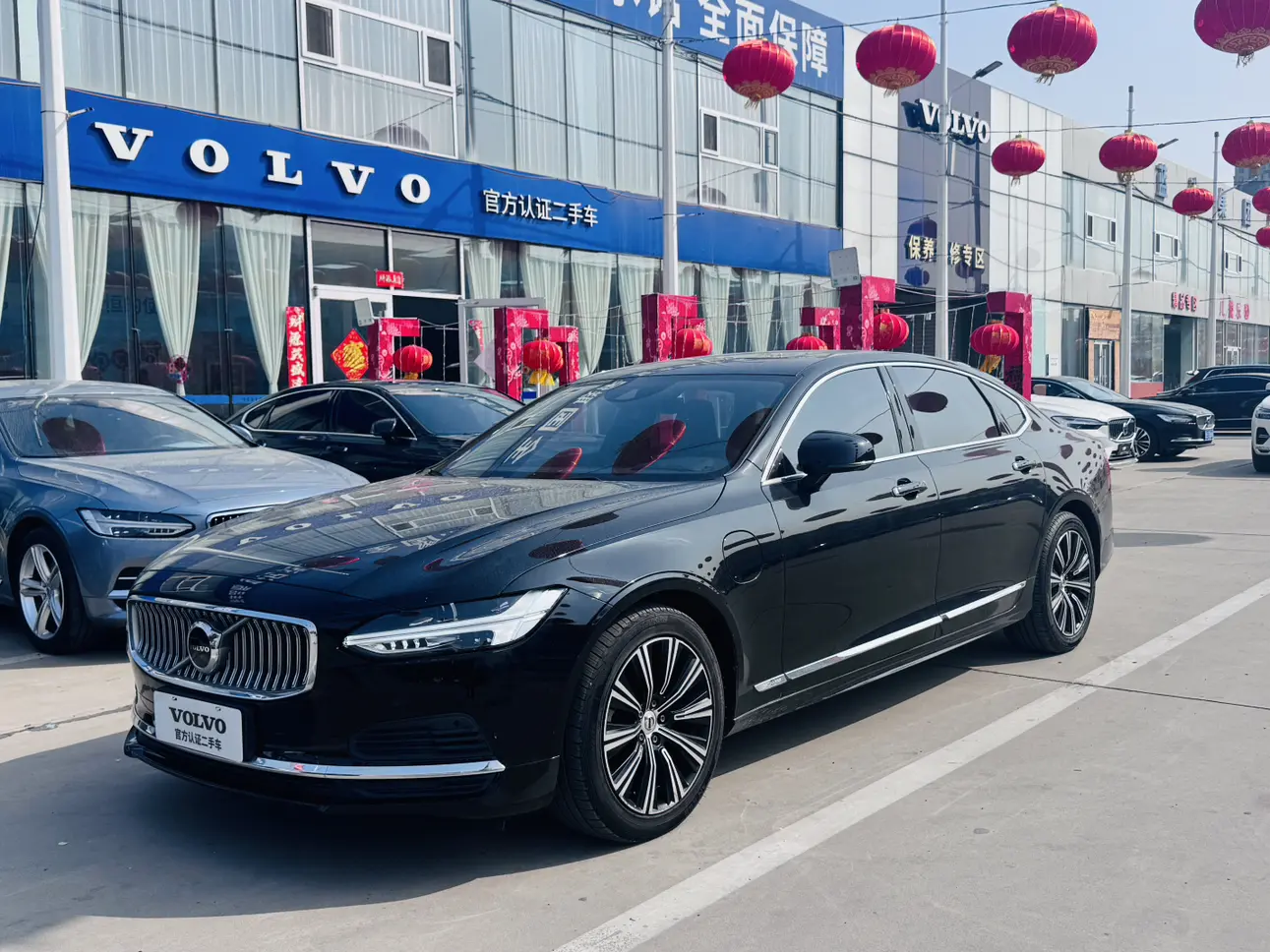 Volvo S90 PHEV