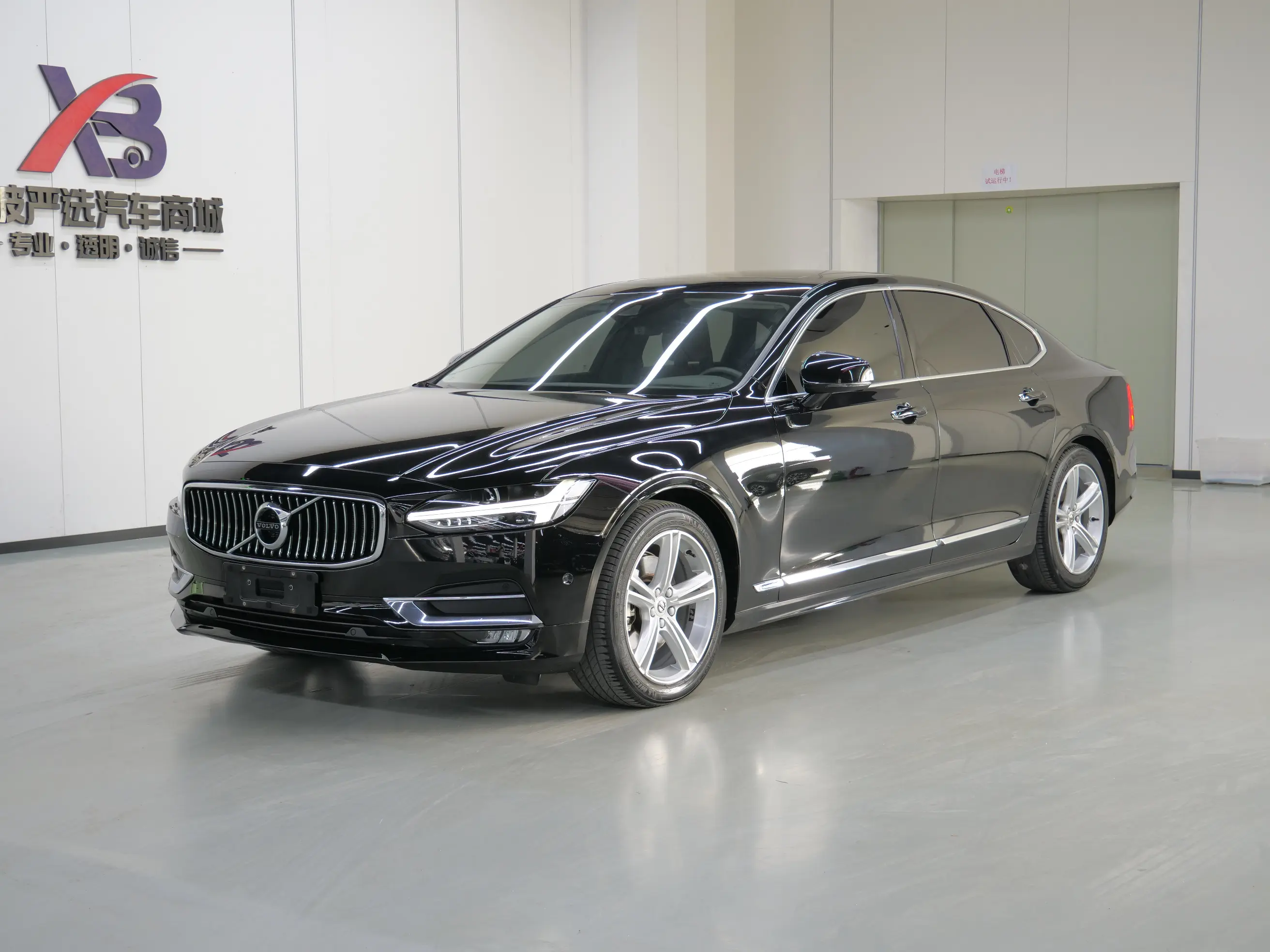 Volvo S90
