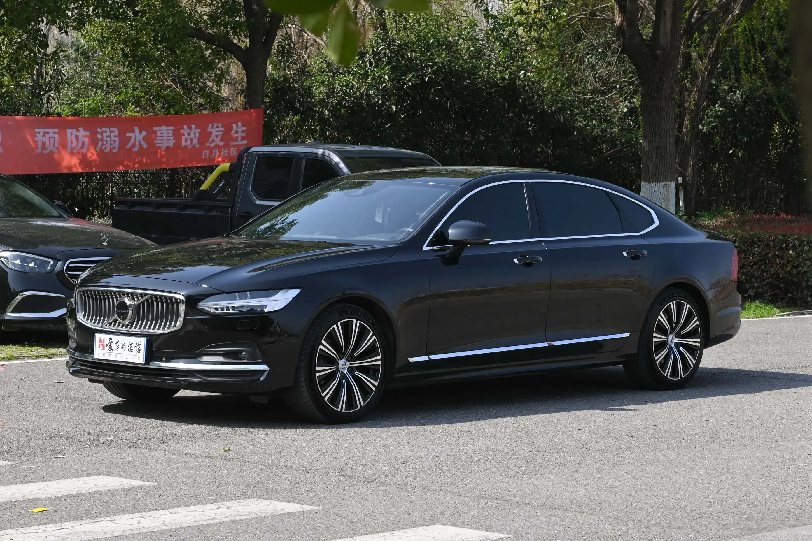 Volvo S90
