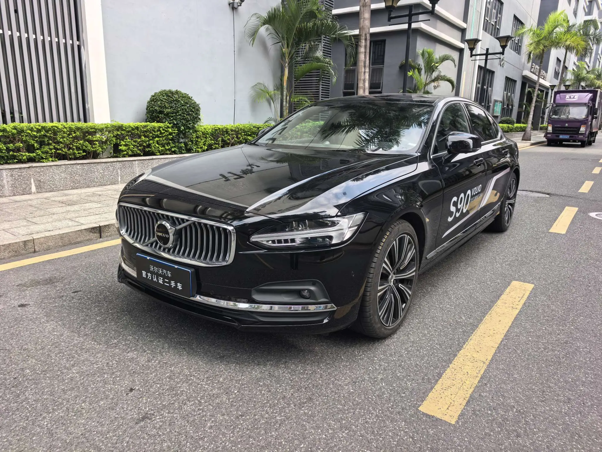 Volvo S90