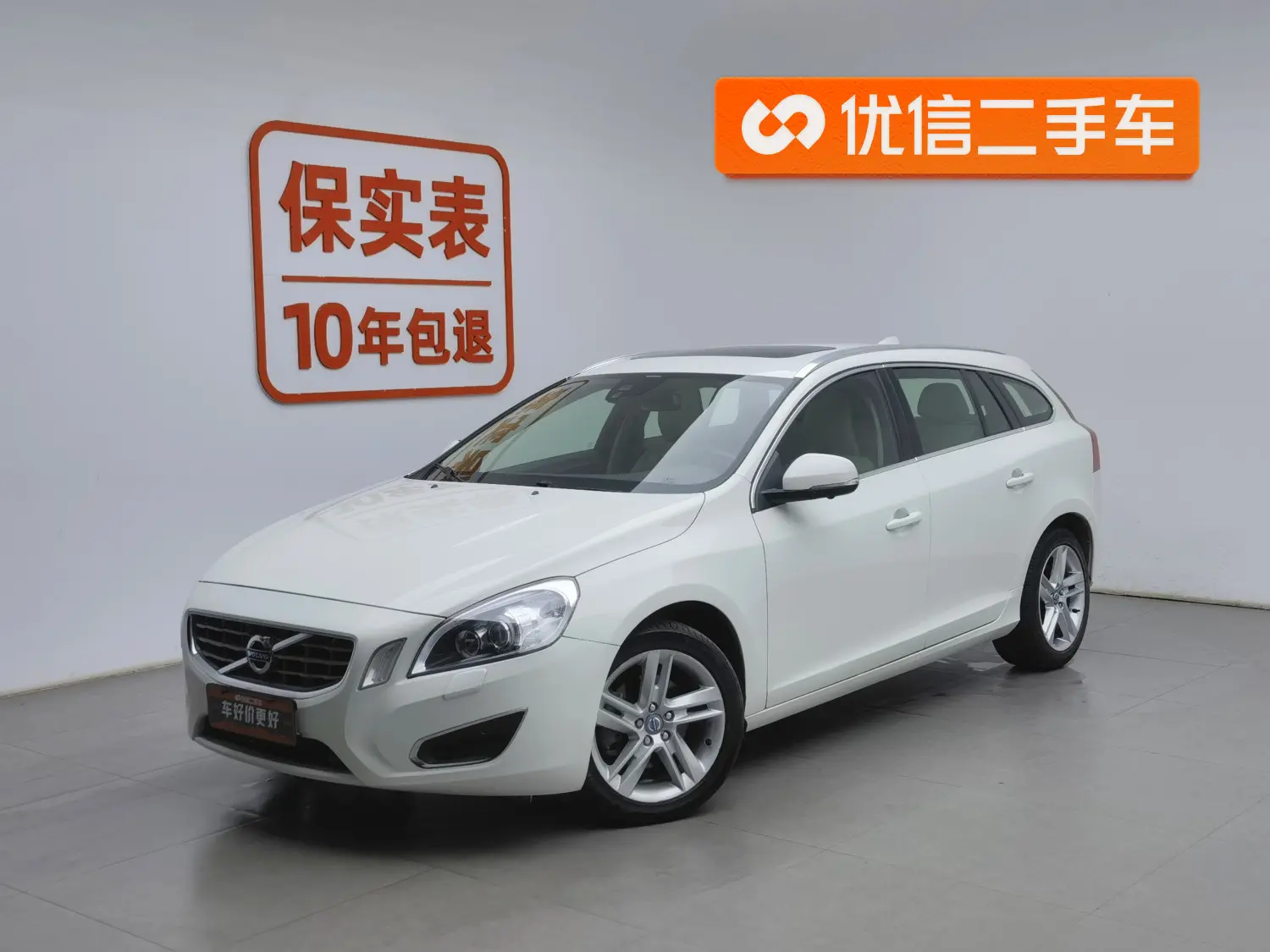 Volvo V60
