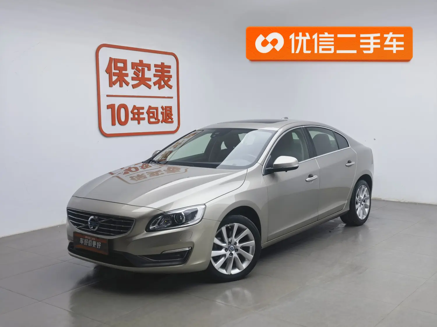 Volvo S60