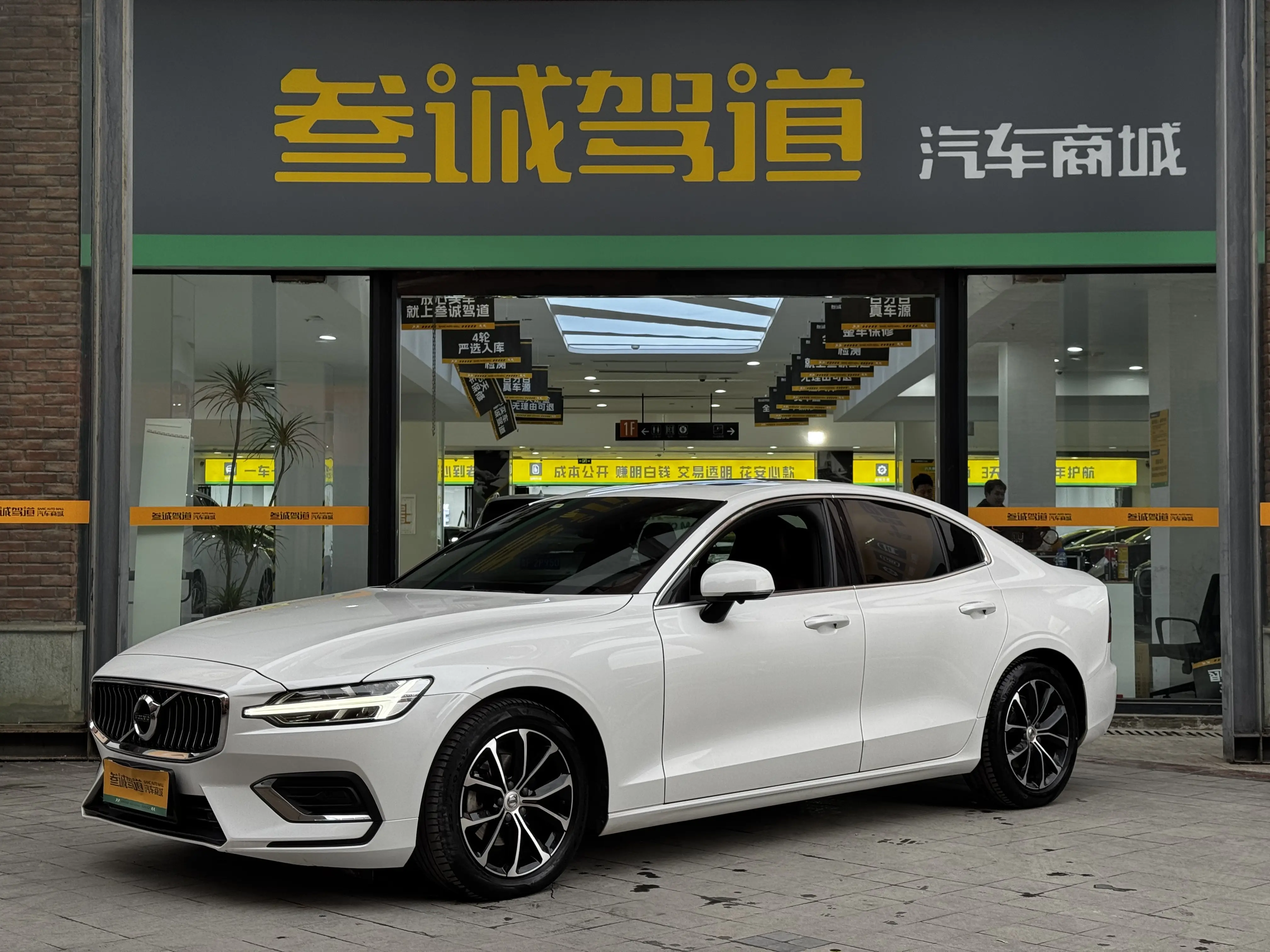Volvo S60
