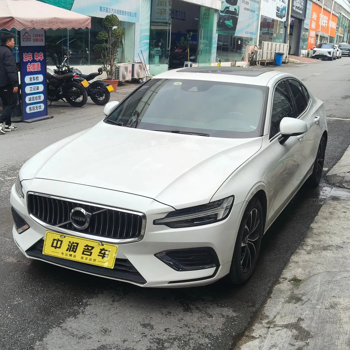 Volvo S60