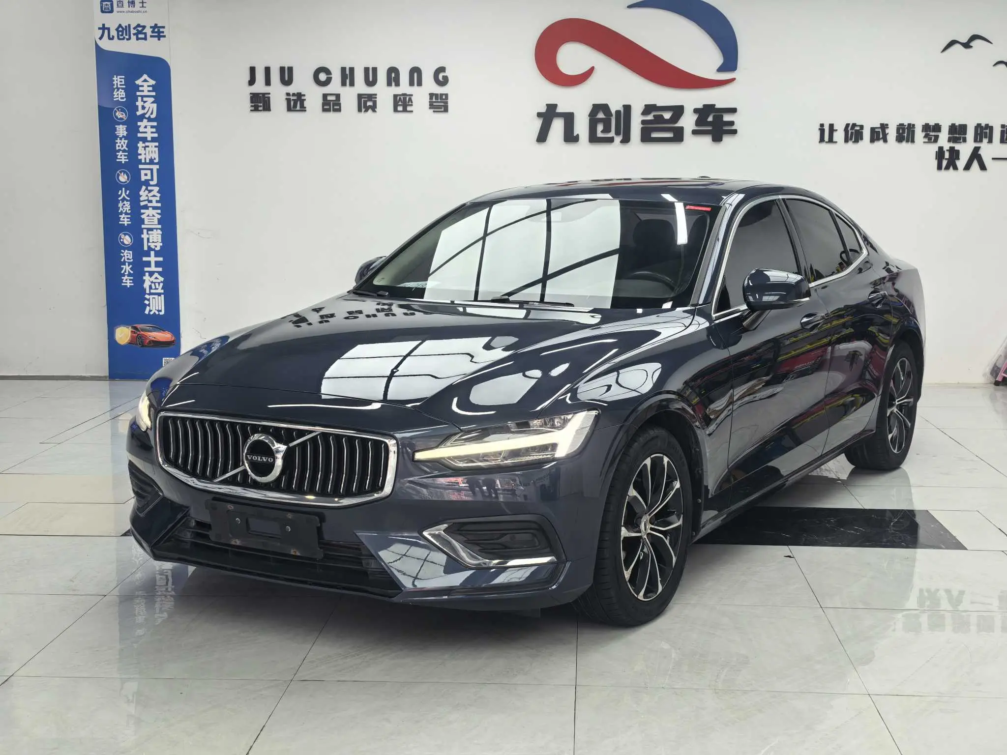 Volvo S60