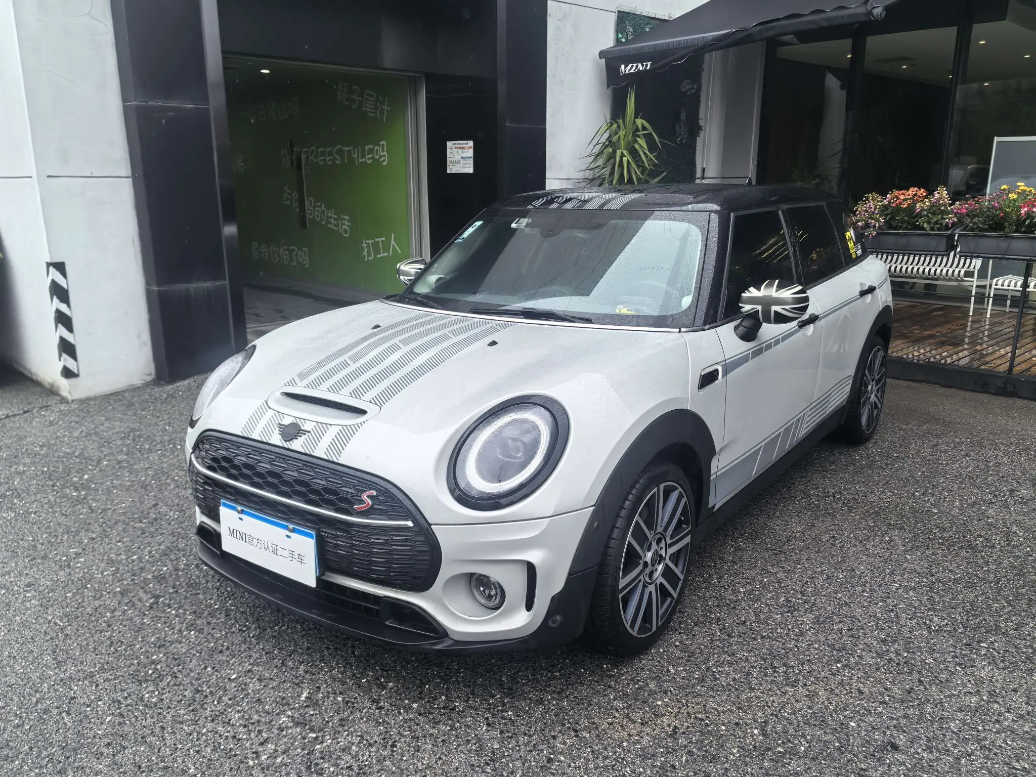 MINI CLUBMAN