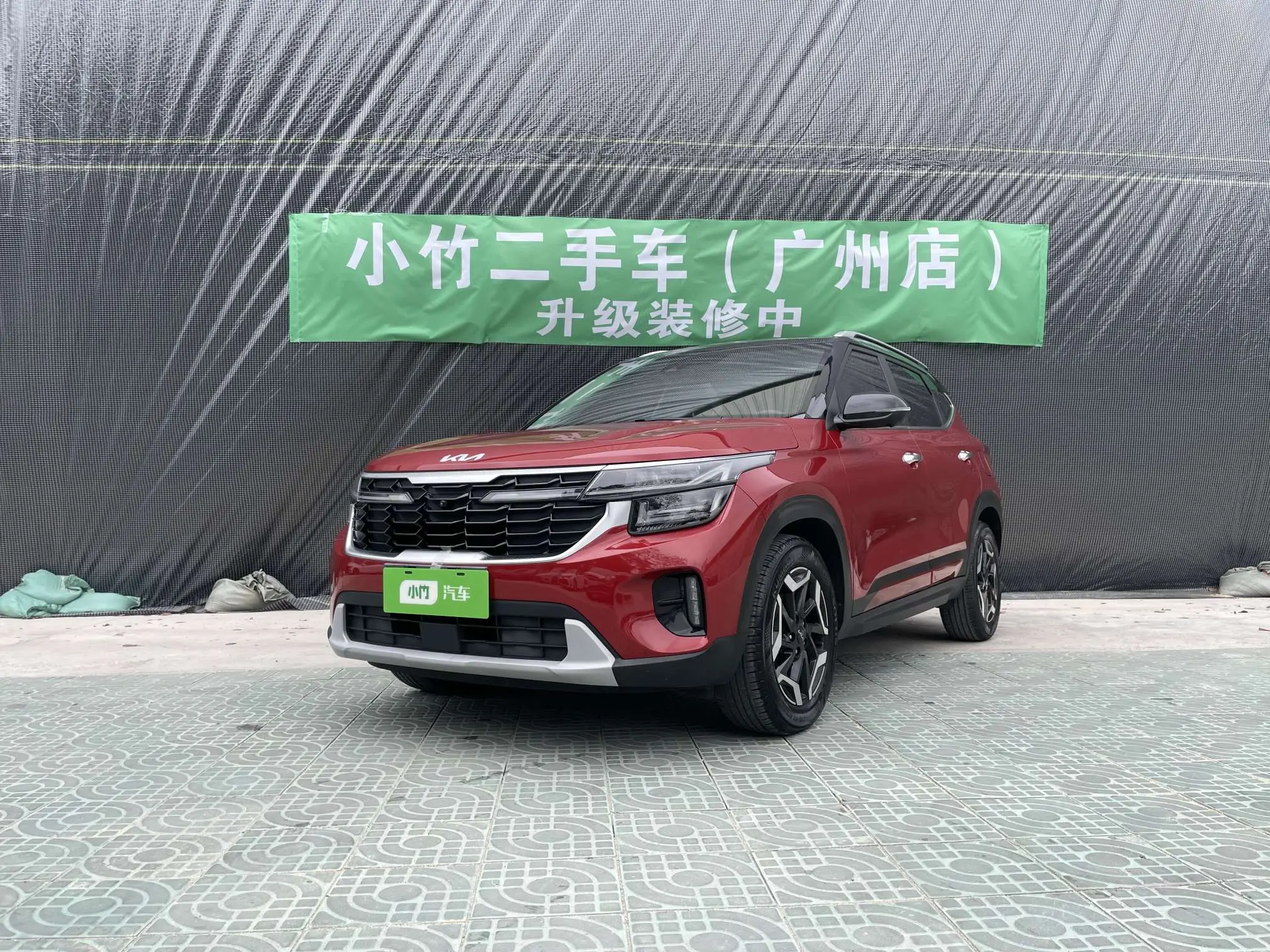 Kia Seltos