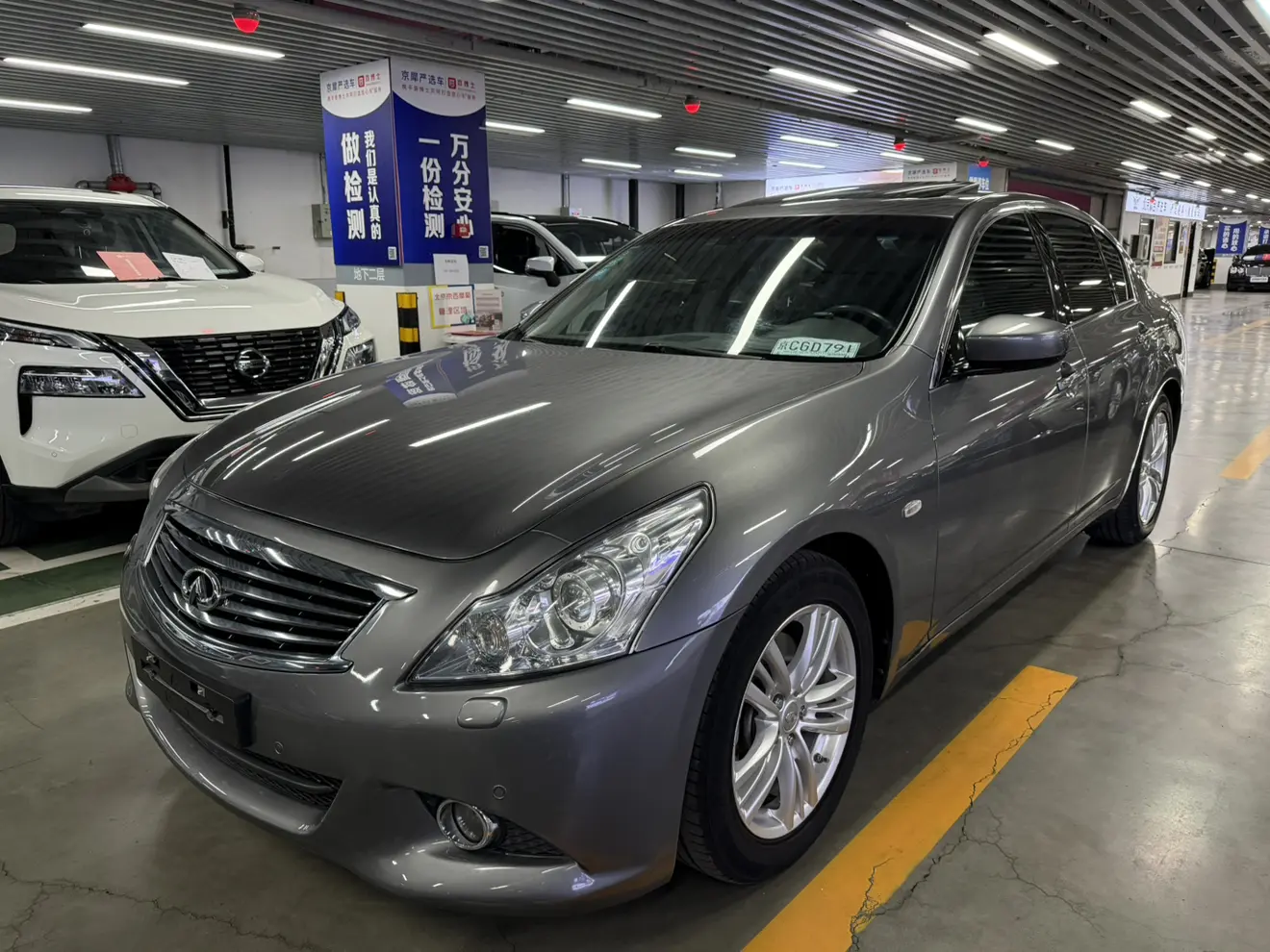 Infiniti G Series
