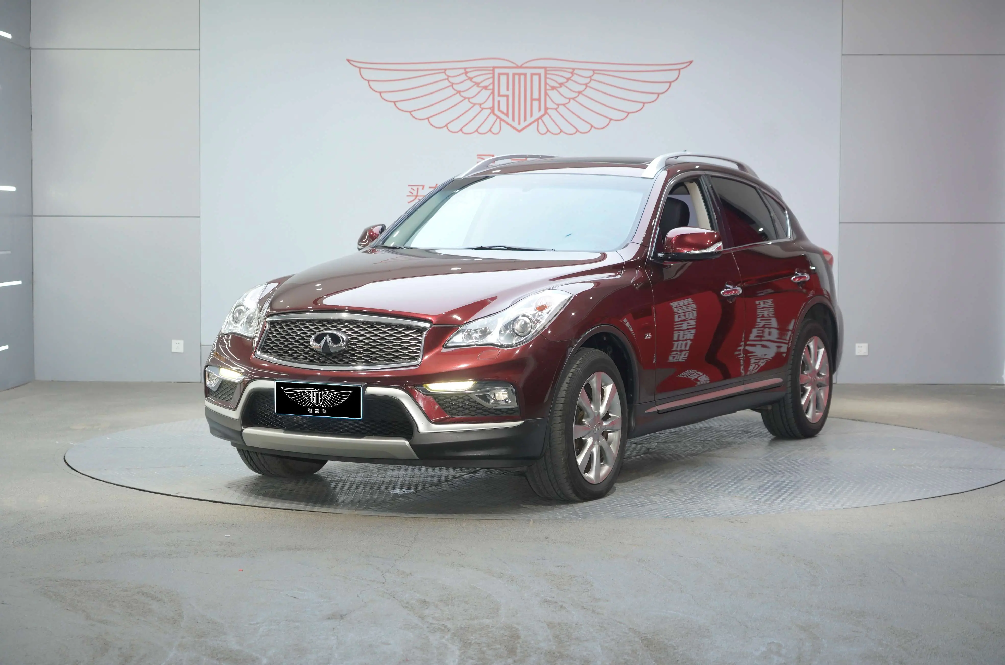 Infiniti QX50