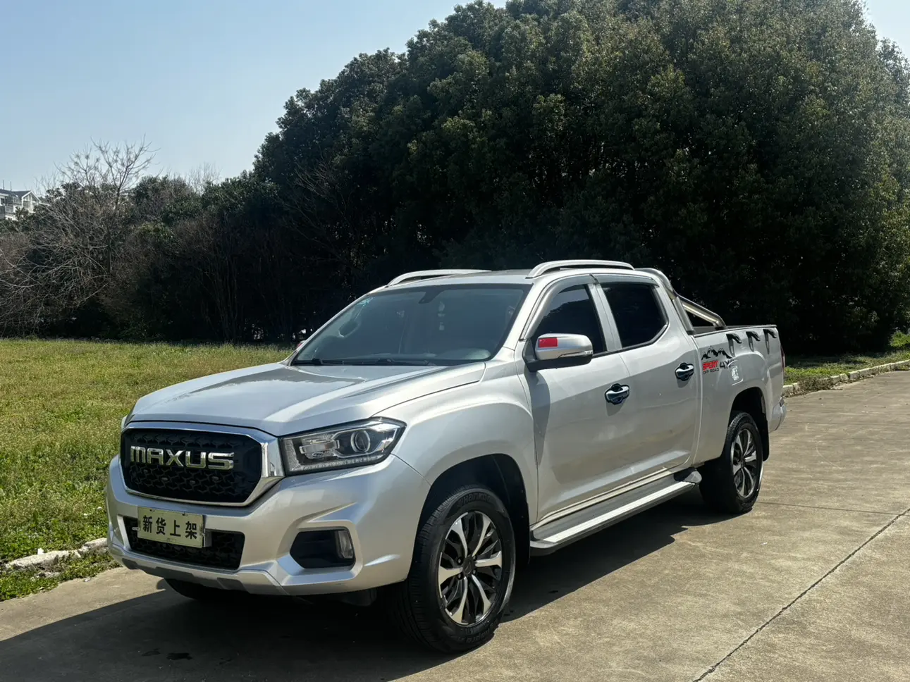 Datong Maxus T70
