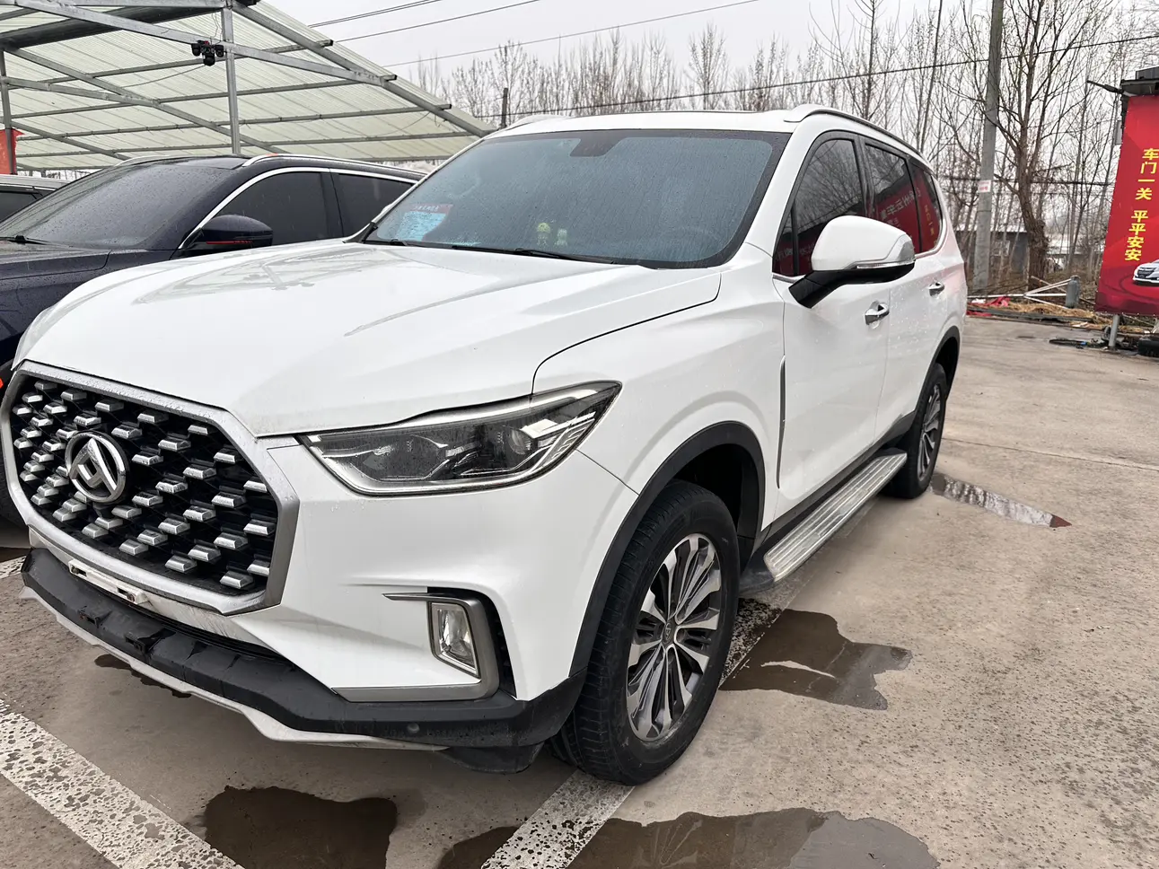 Datong Maxus D90