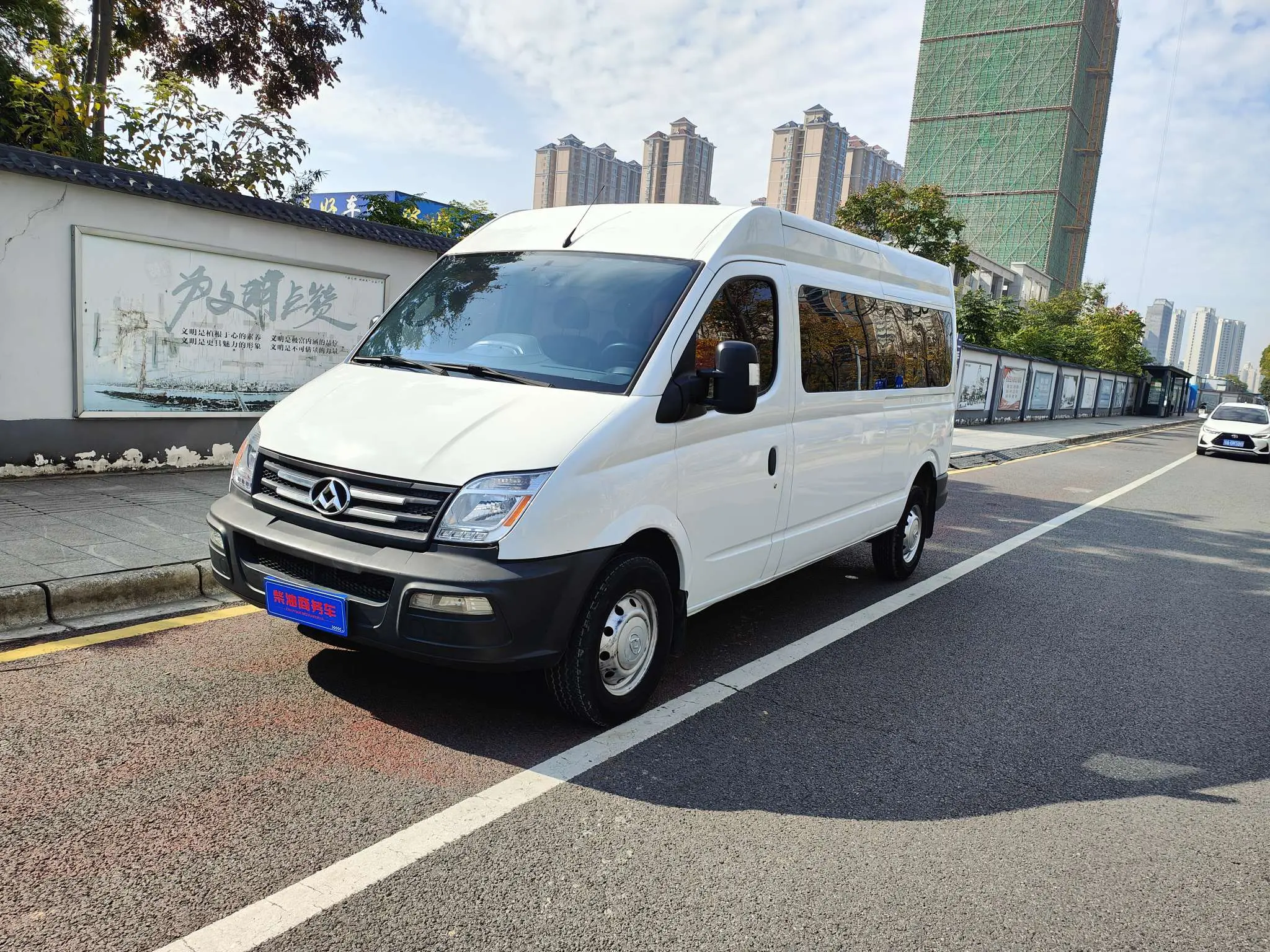 Datong Xintu V80