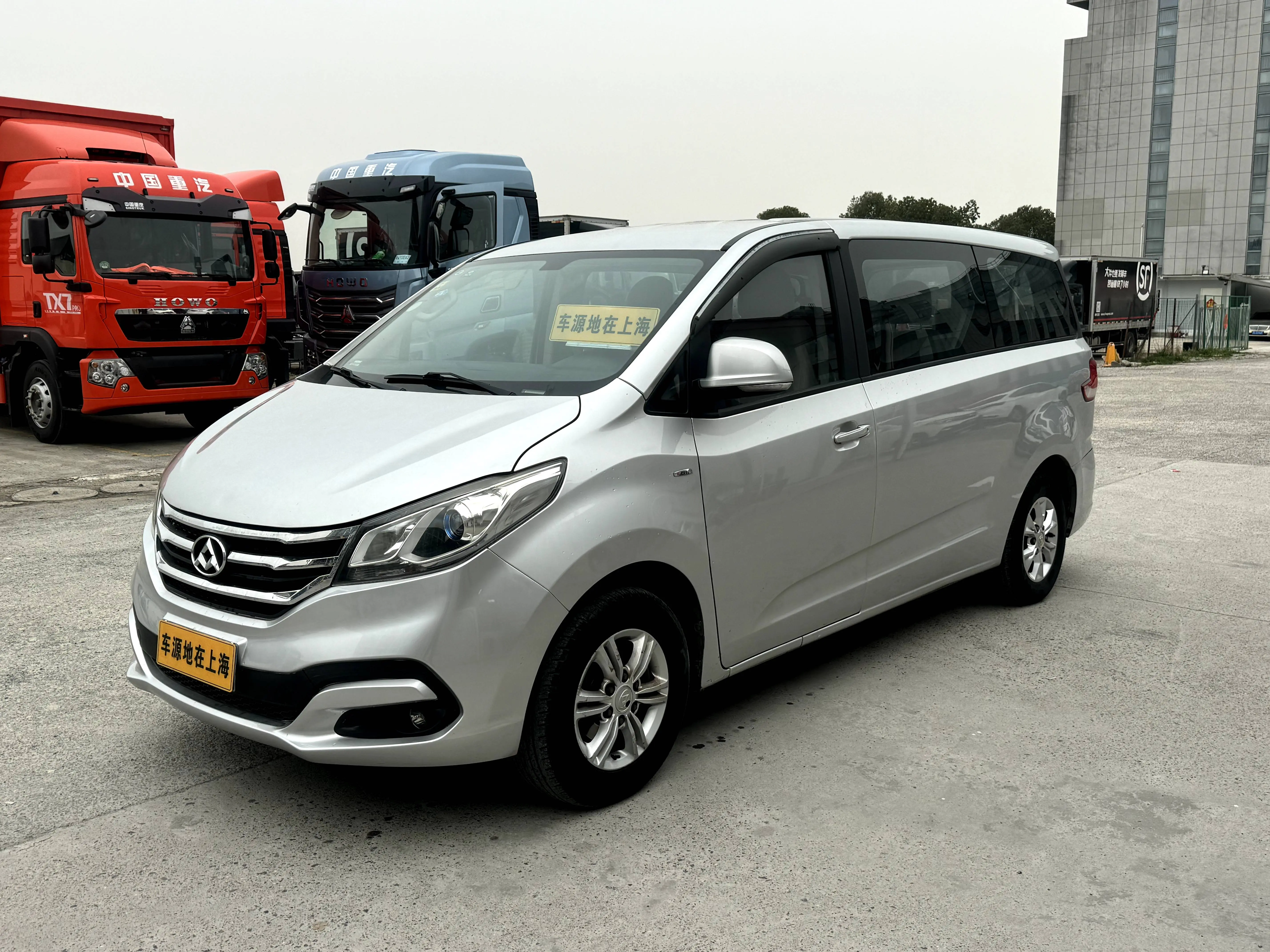 Datong Maxus G10