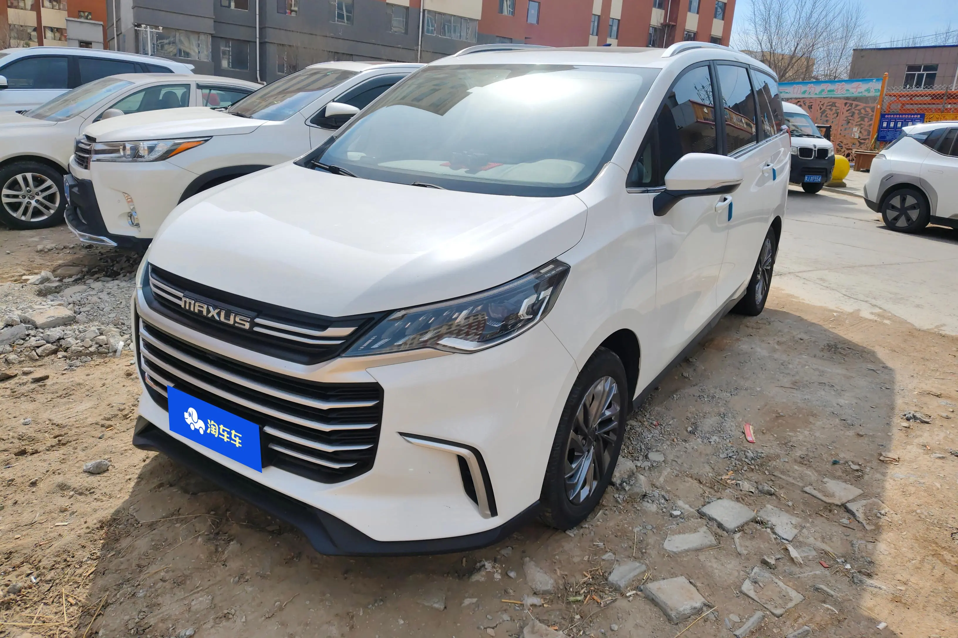 Datong Maxus G50