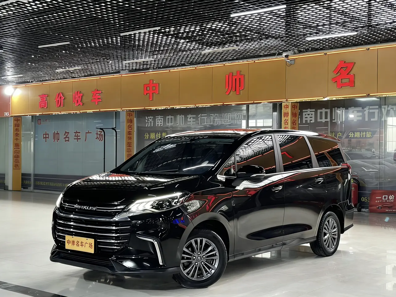 Datong Maxus G50