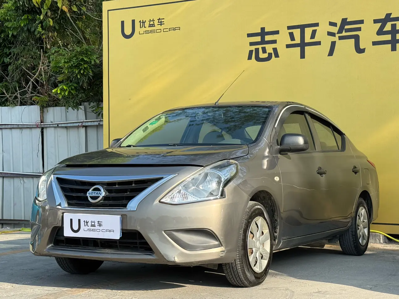 Nissan Sunlight