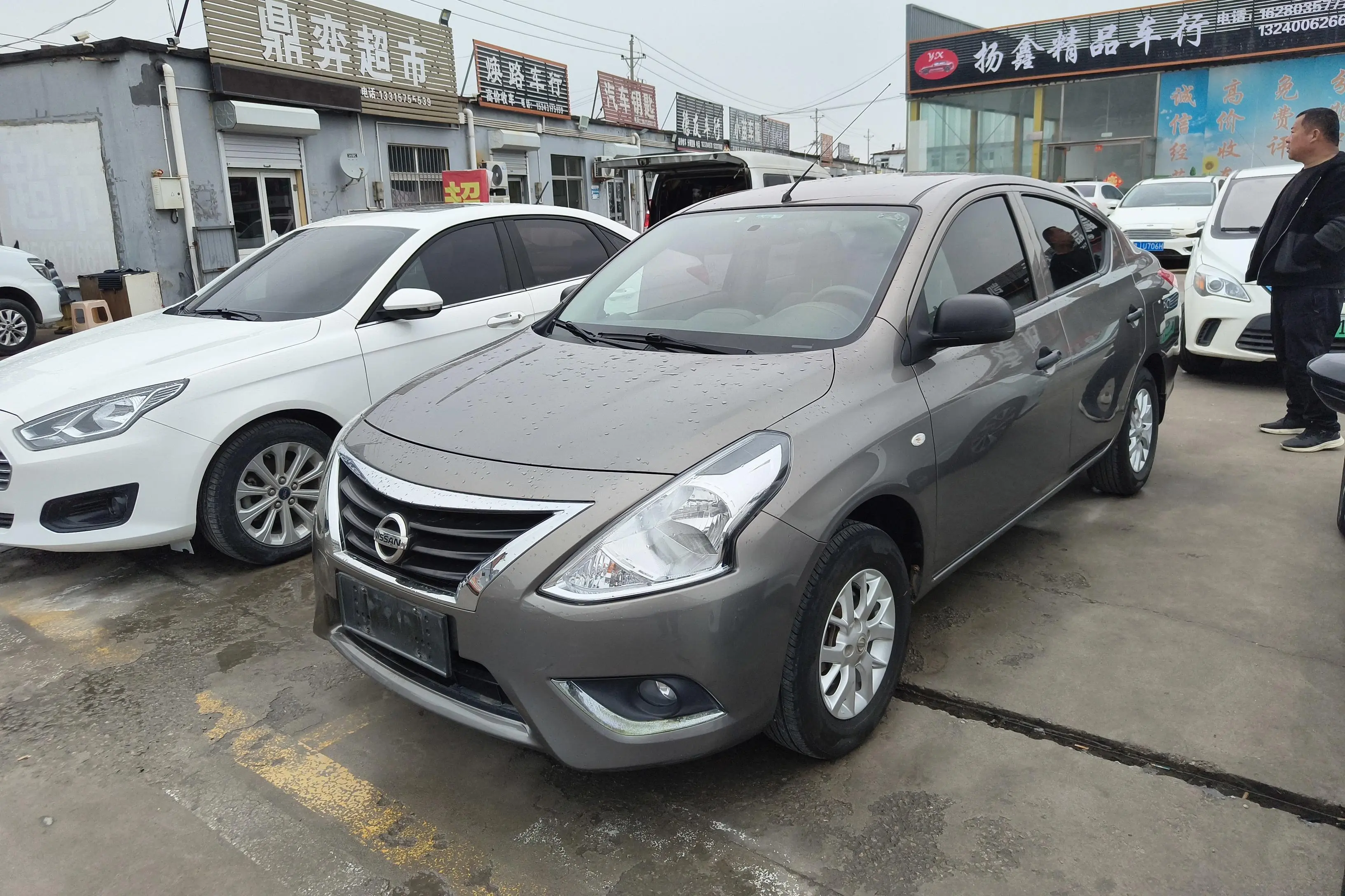 Nissan Sunlight