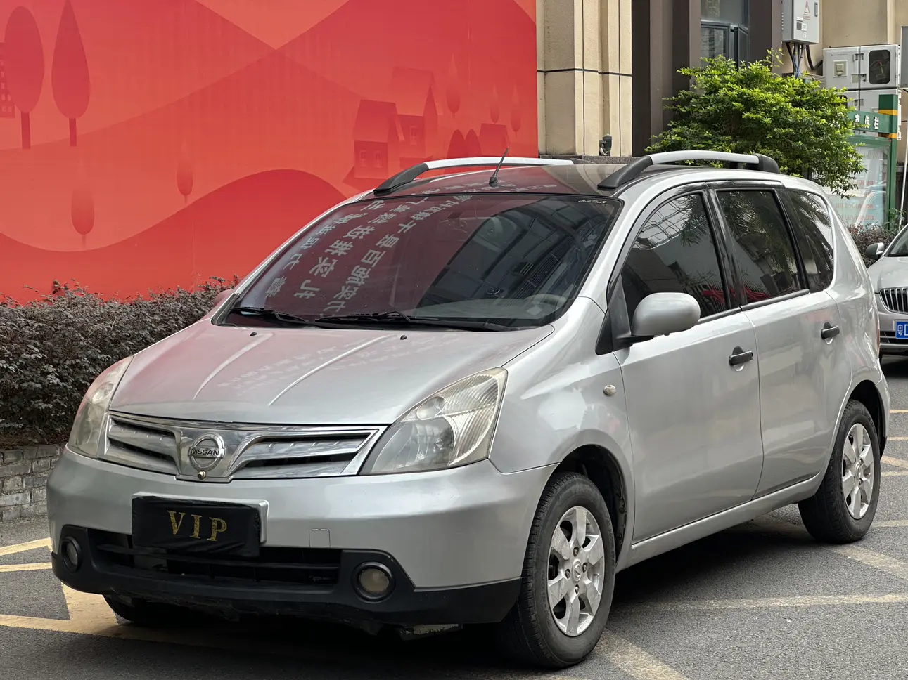 Nissan Li Wei