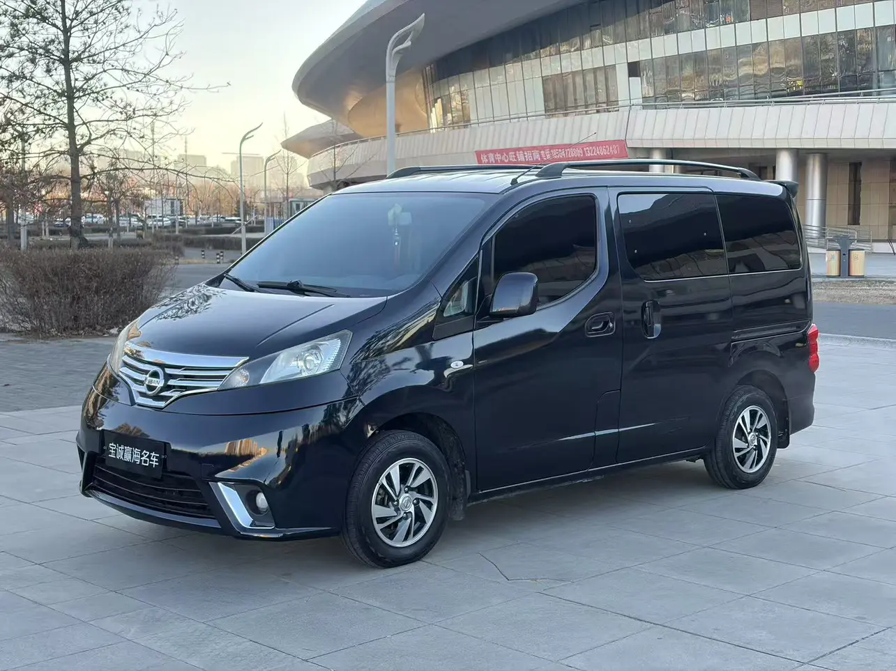 Nissan NV200