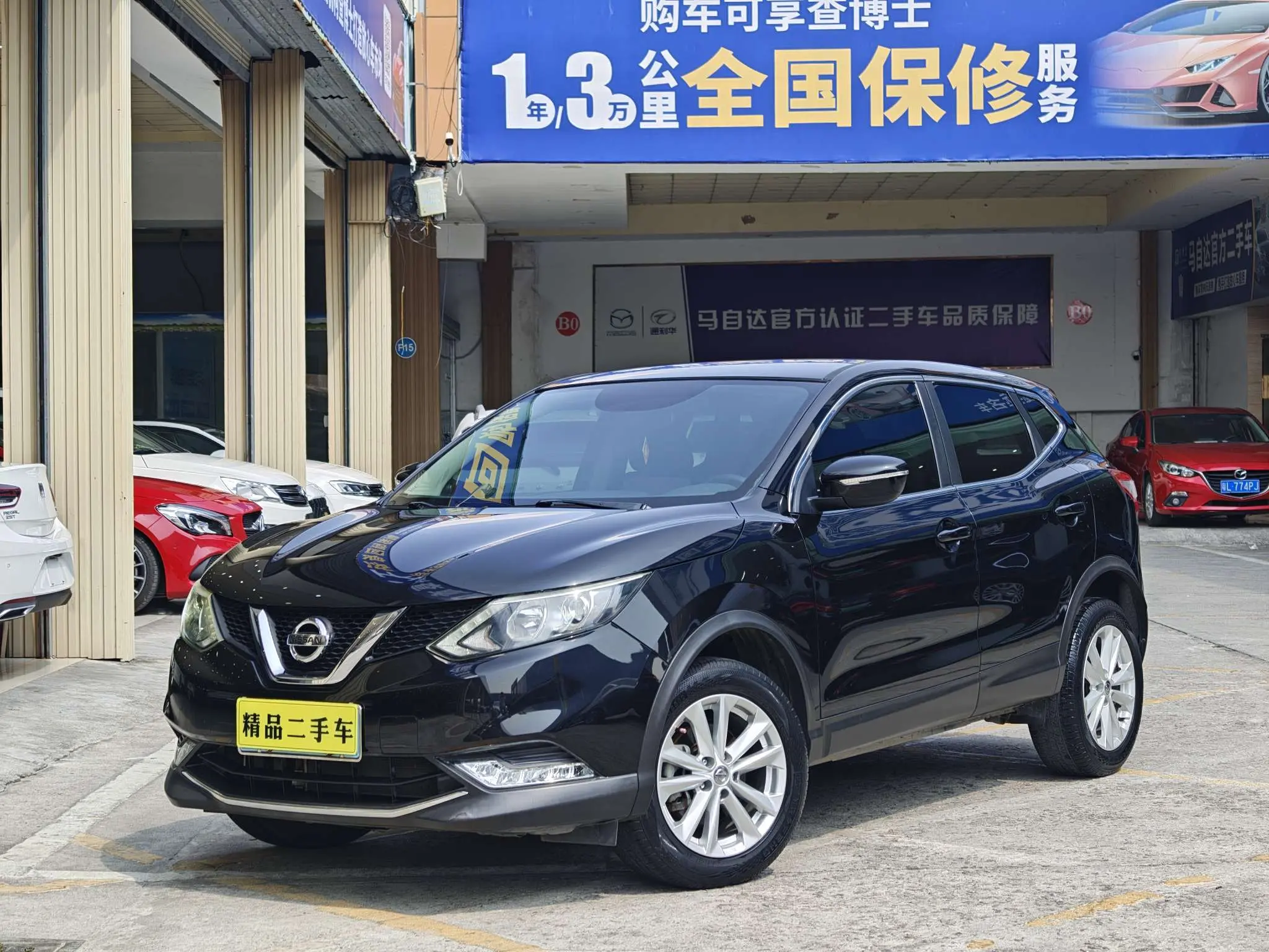 Nissan Qashqai