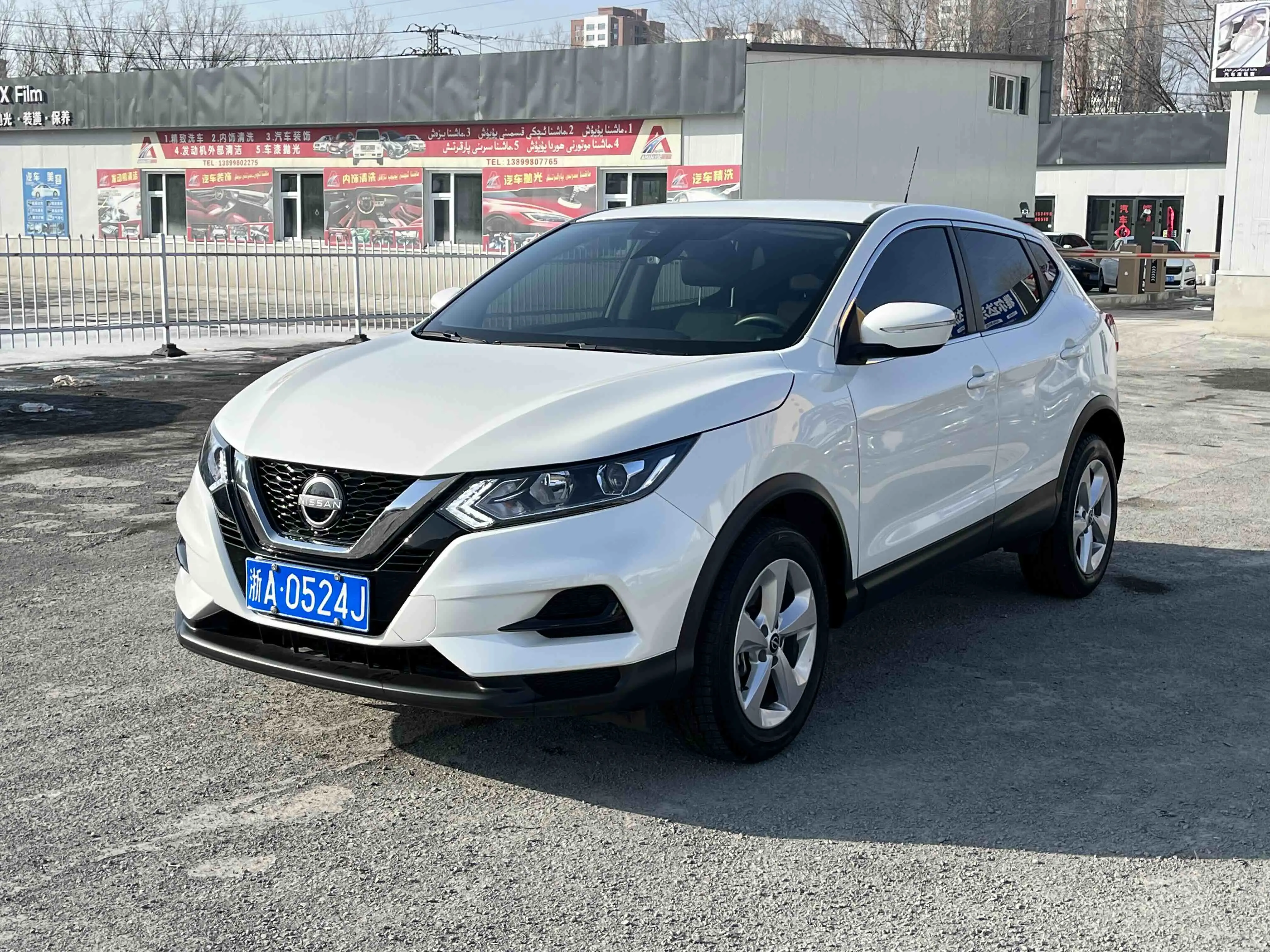 Nissan Qashqai