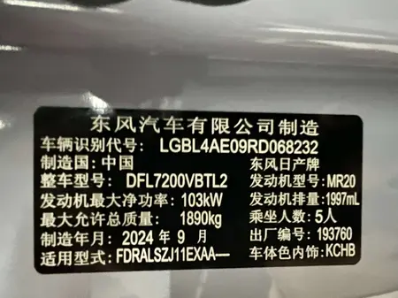 catalog-car-9