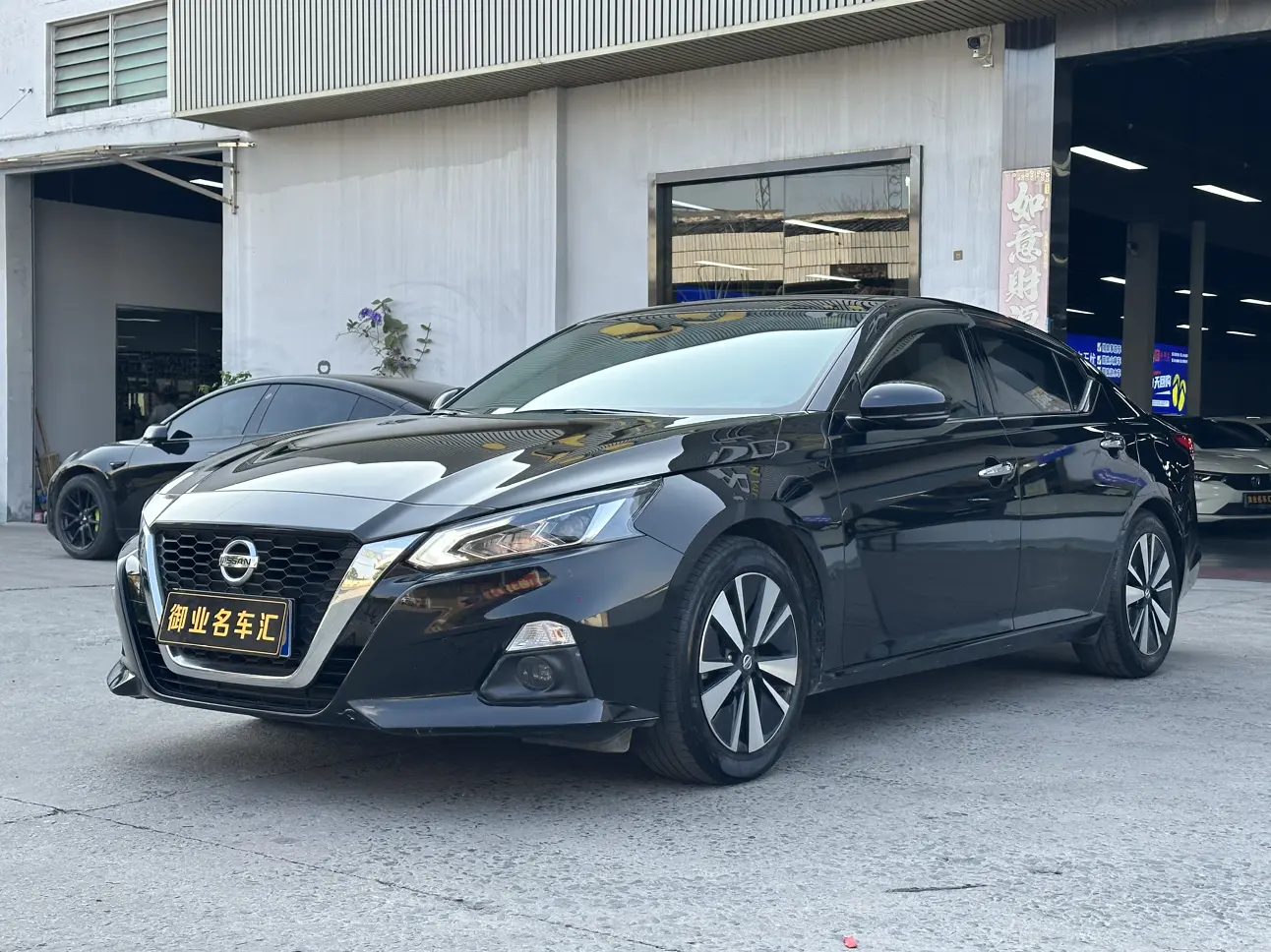 Nissan Altima