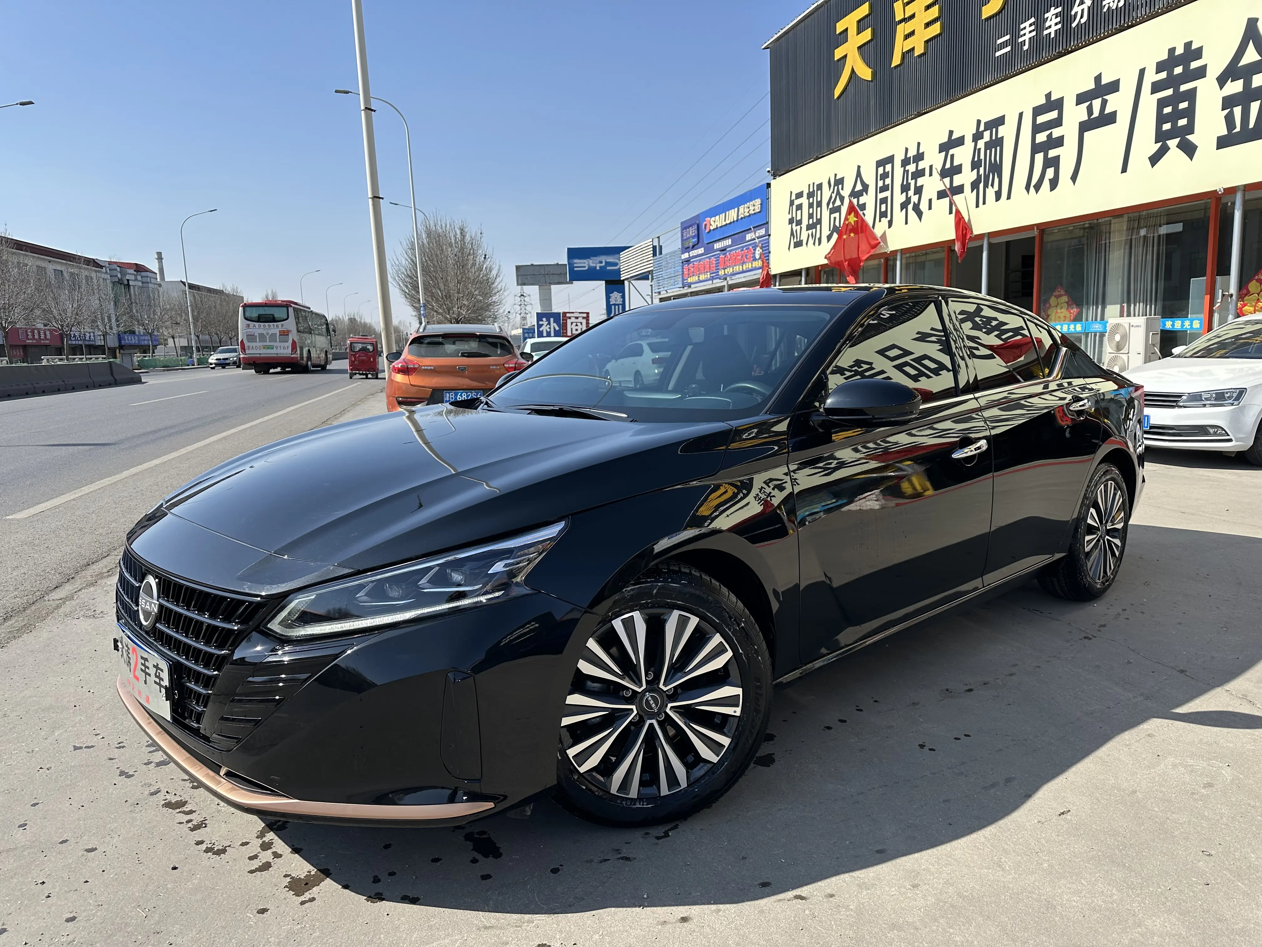 Nissan Altima