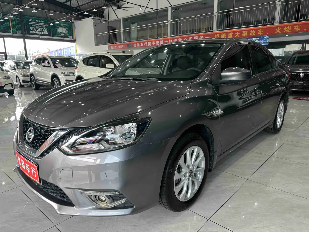 Nissan Sylphy