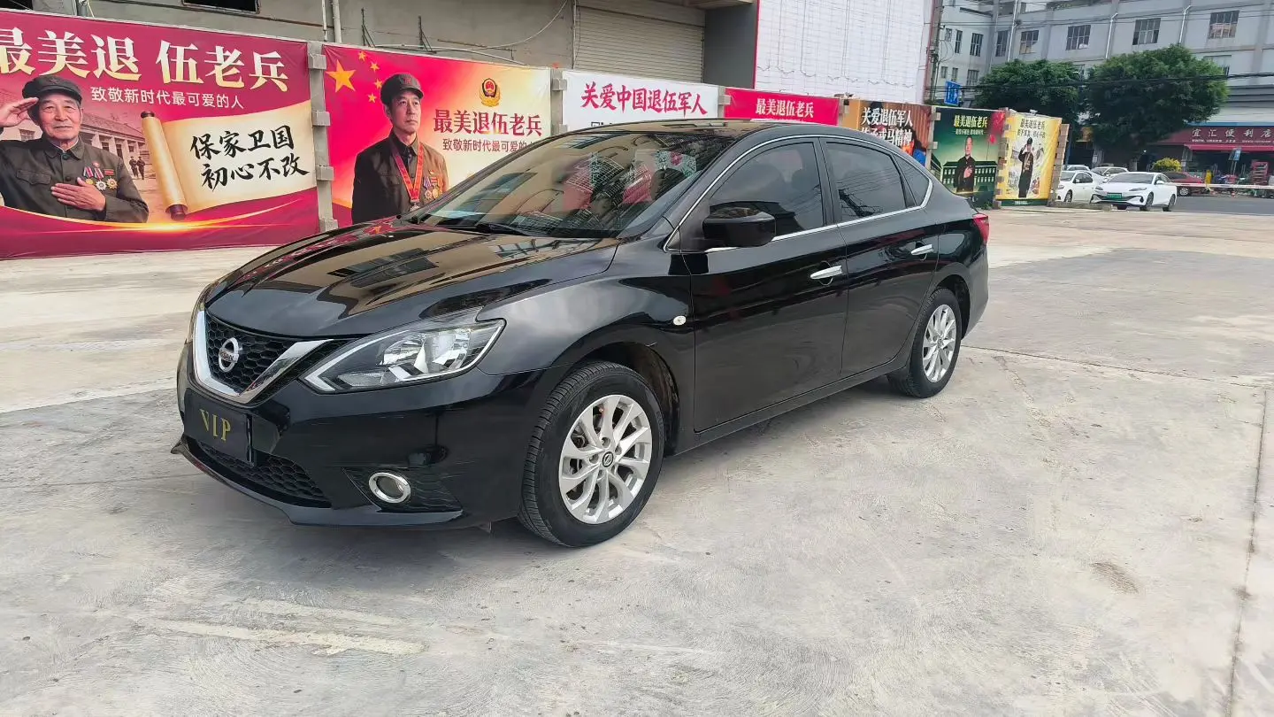 Nissan Sylphy