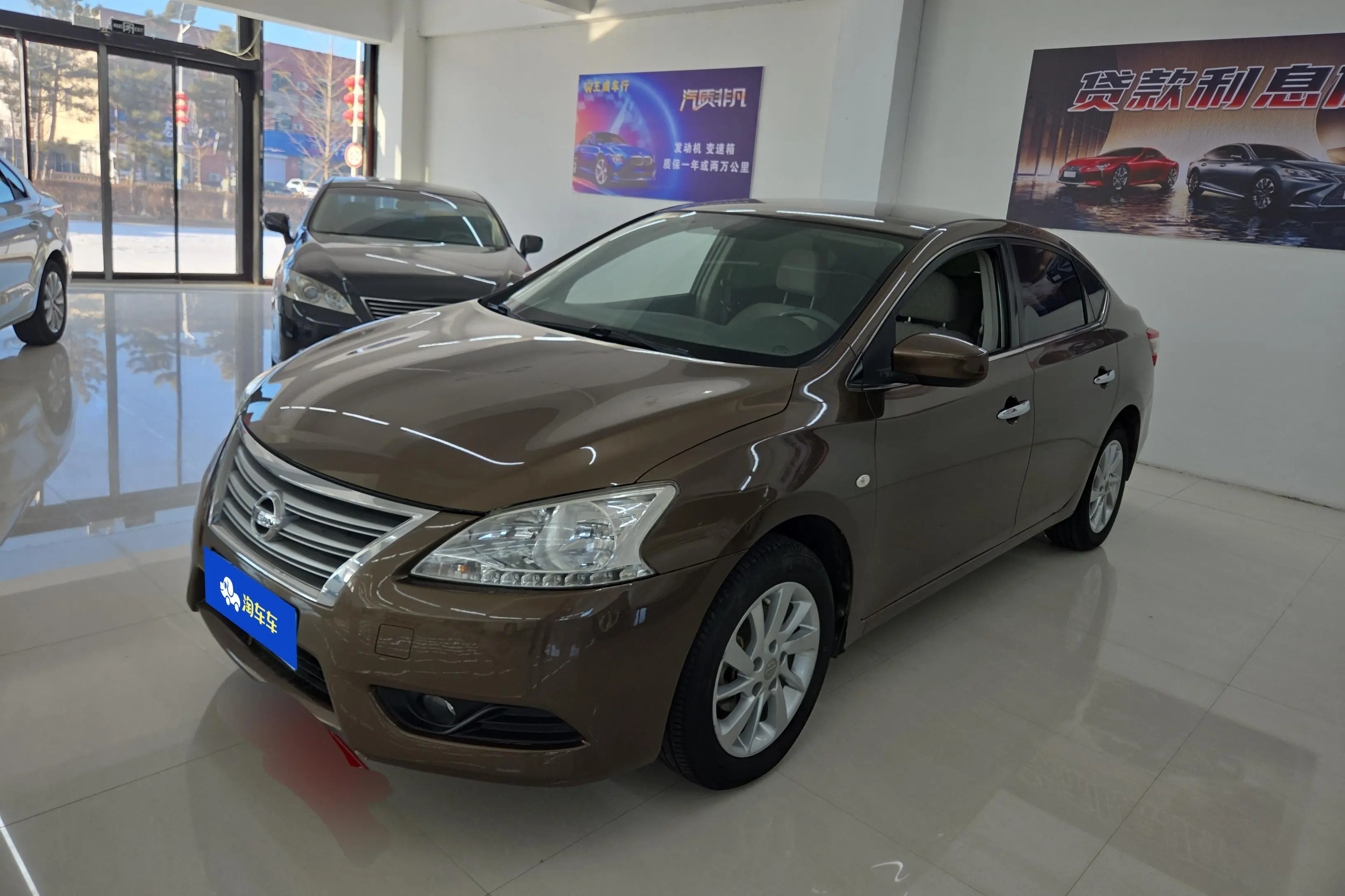 Nissan Sylphy