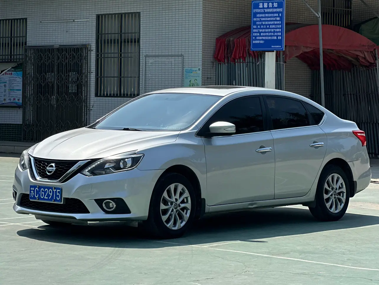 Nissan Sylphy