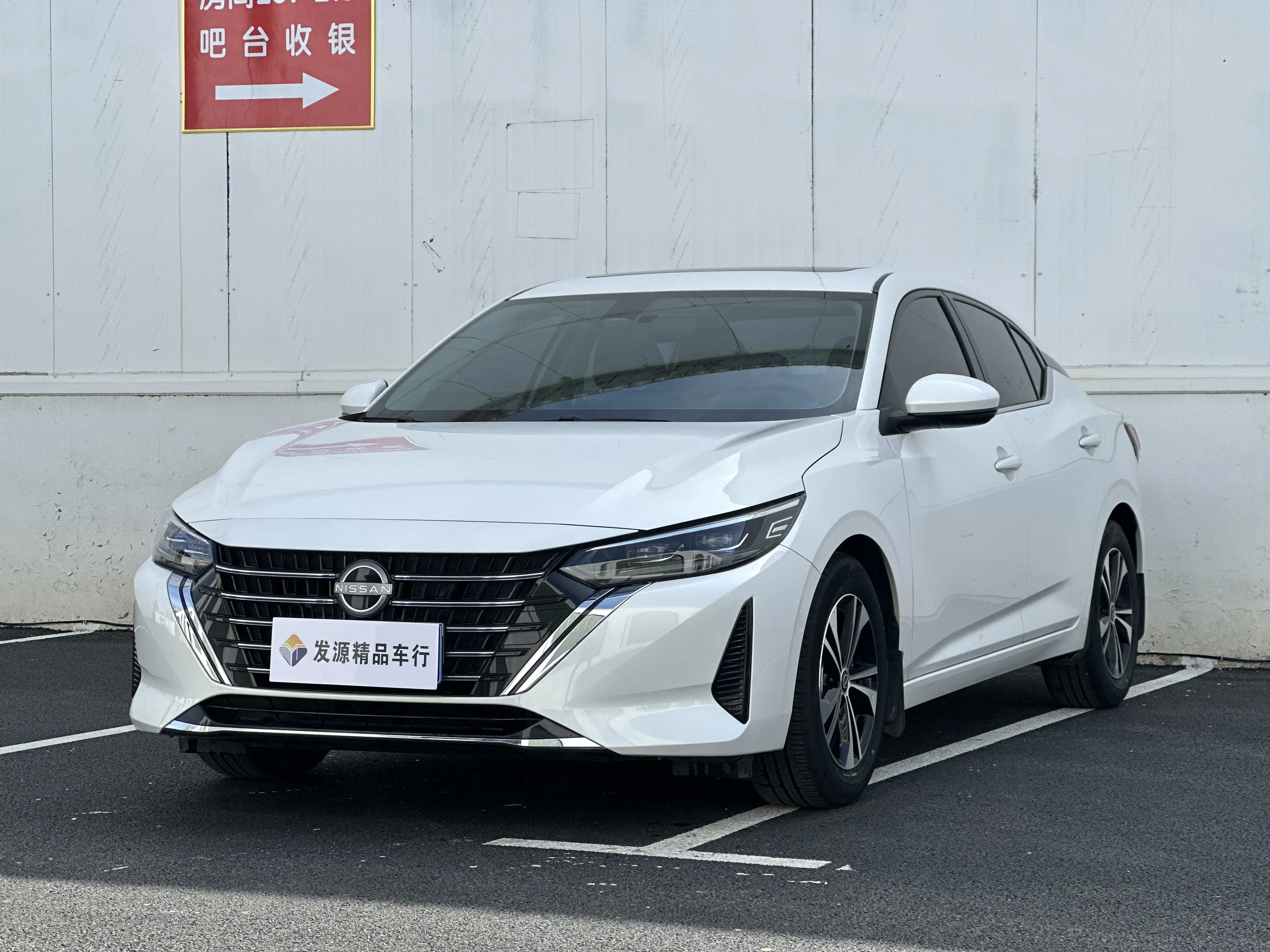 Nissan Sylphy