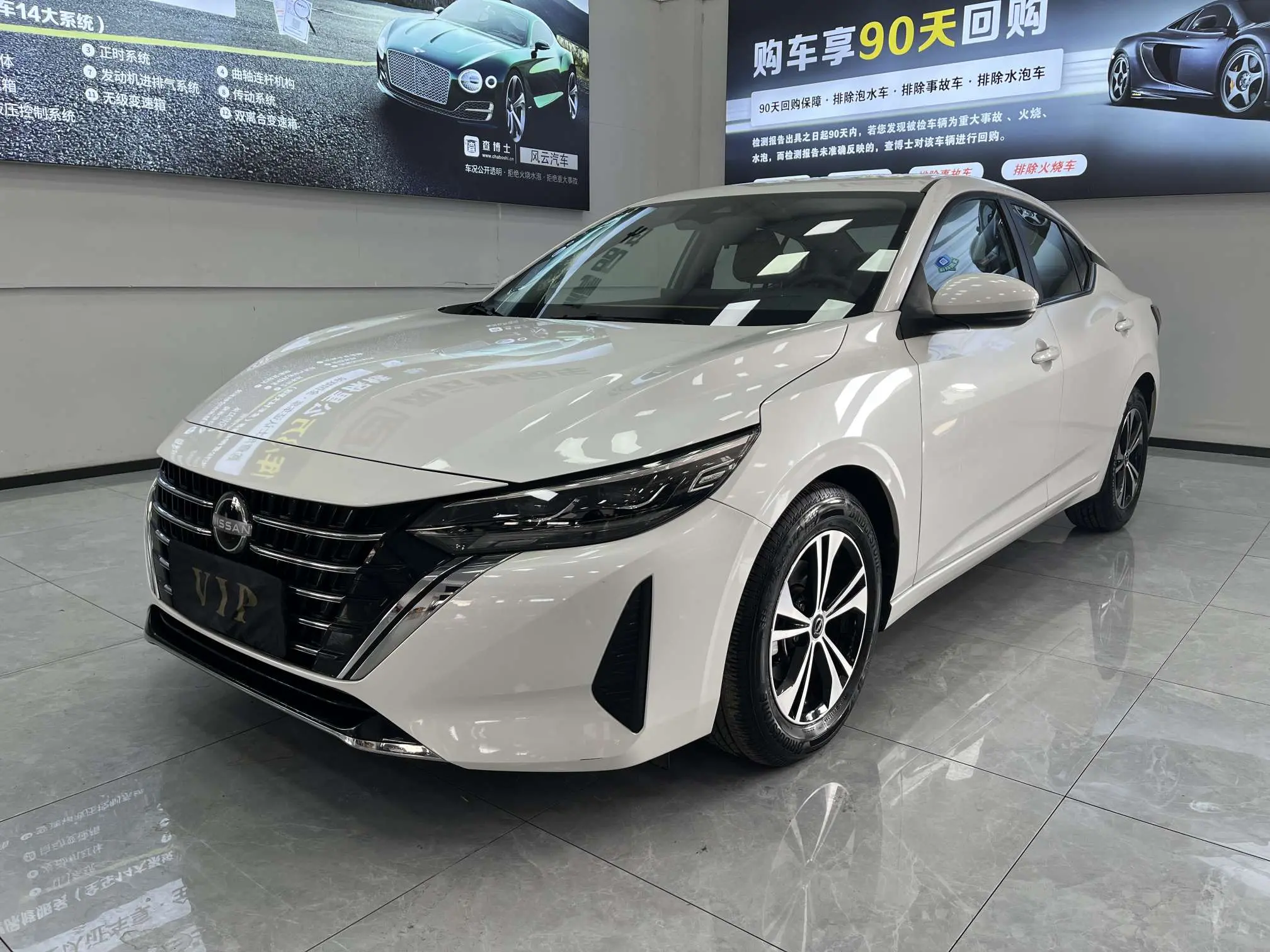 Nissan Sylphy