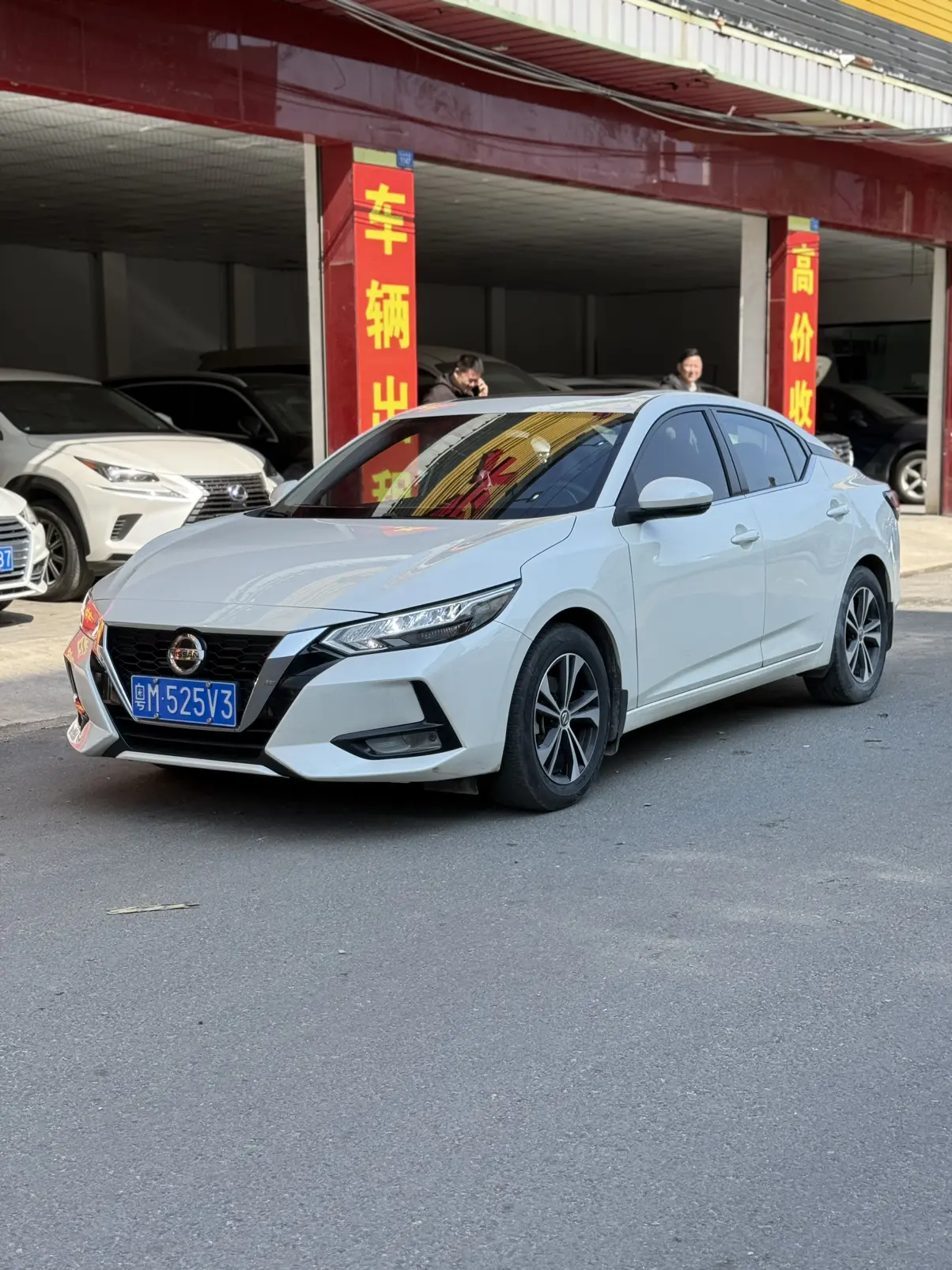Nissan Sylphy