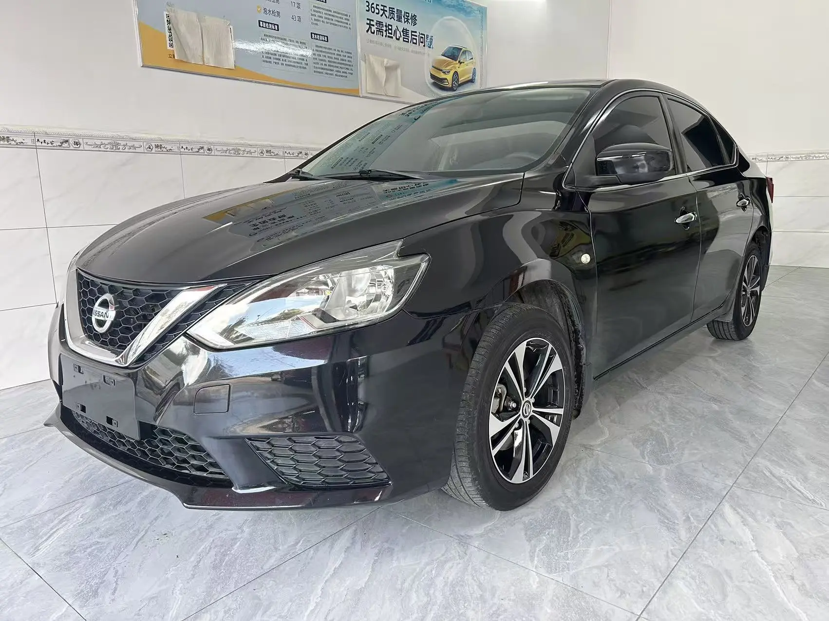 Nissan Sylphy