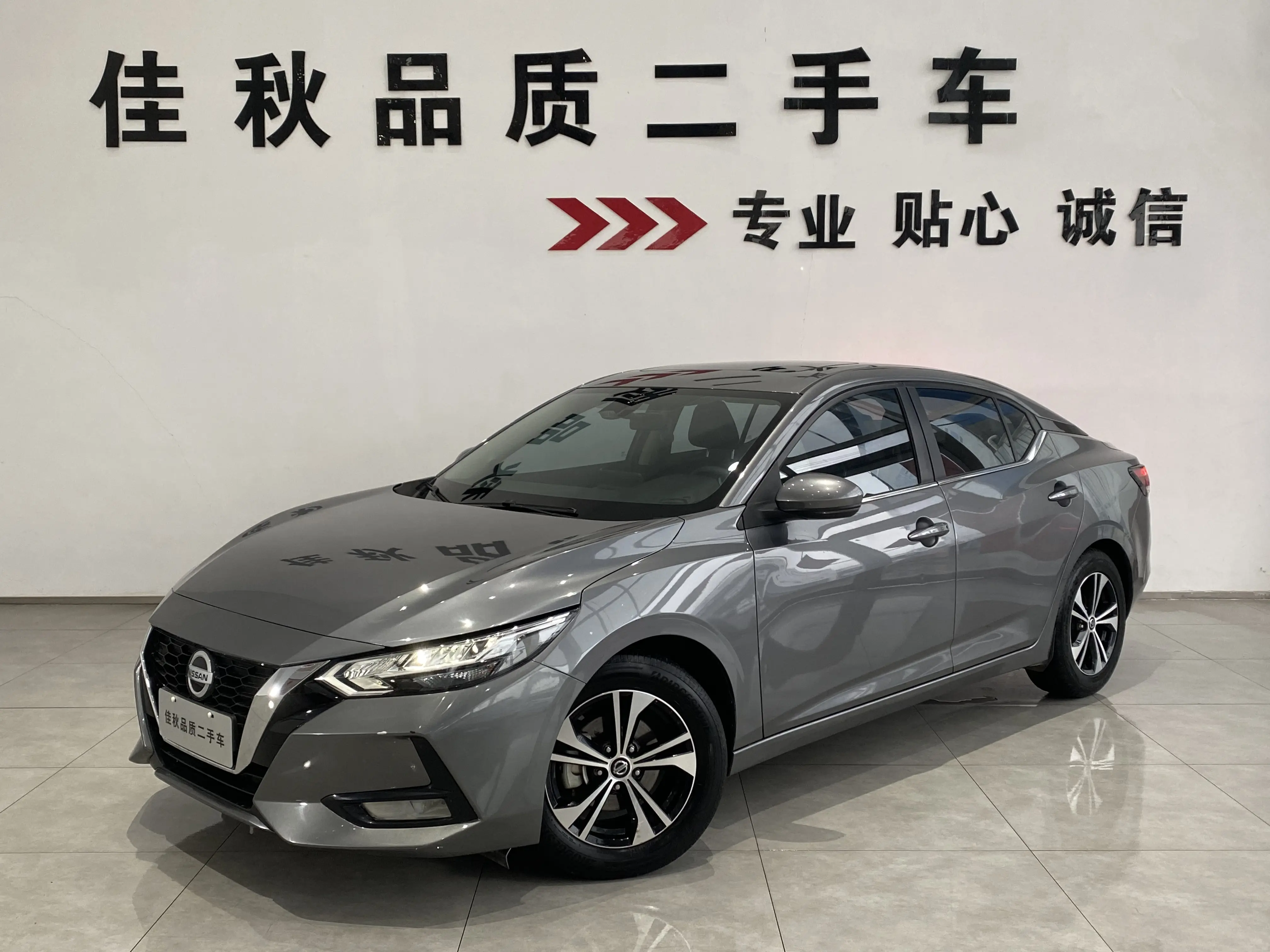 Nissan Sylphy