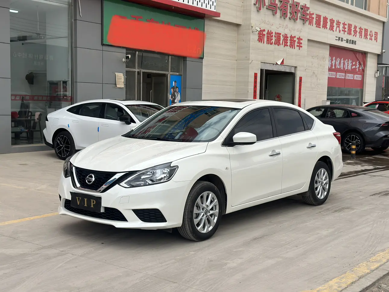 Nissan Sylphy