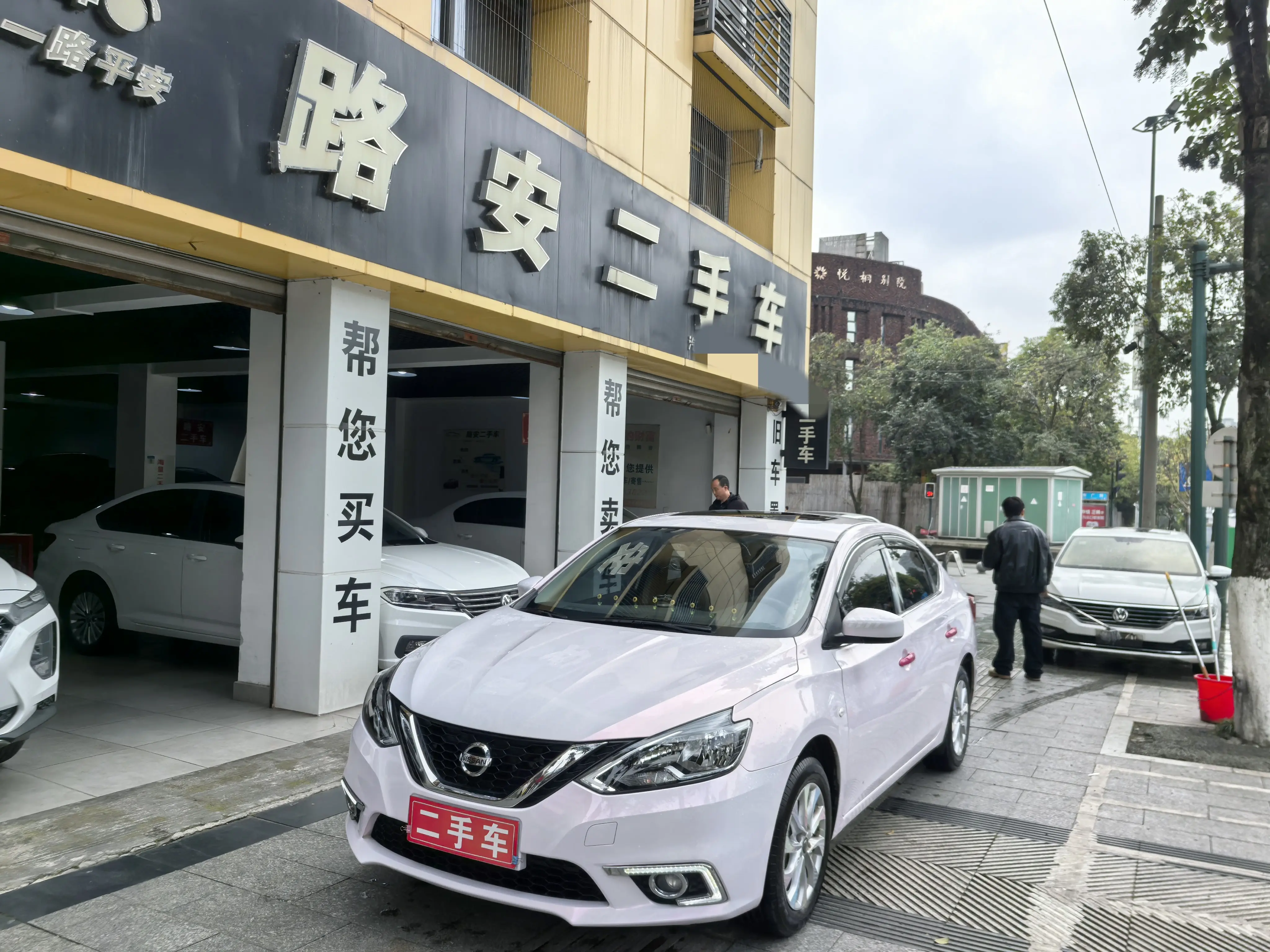 Nissan Sylphy