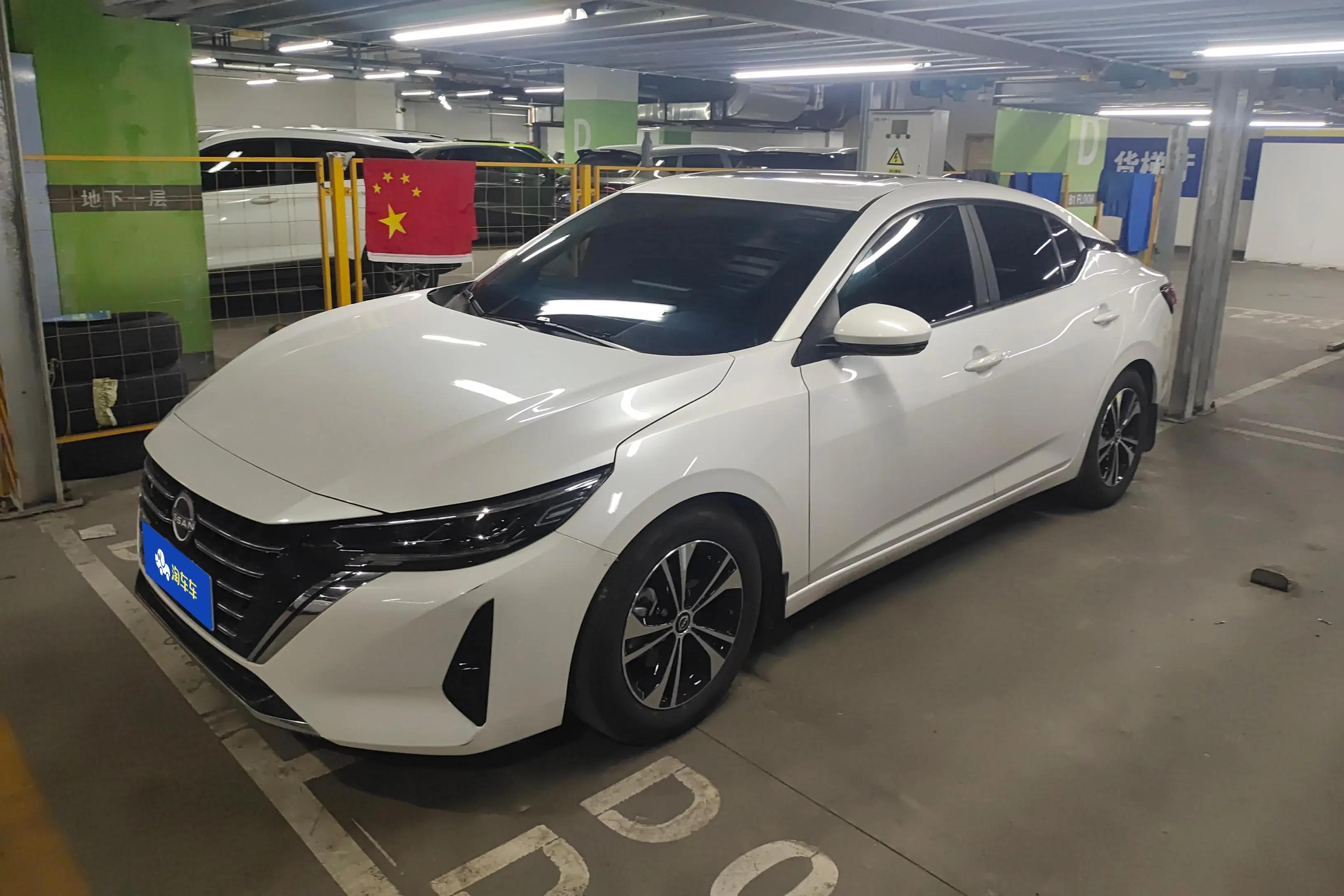 Nissan Sylphy
