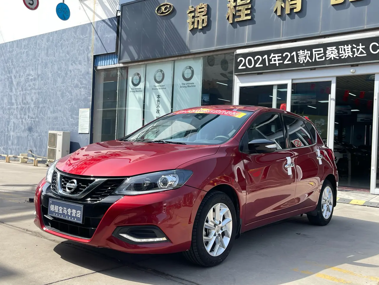 Nissan Tiida  из Китая