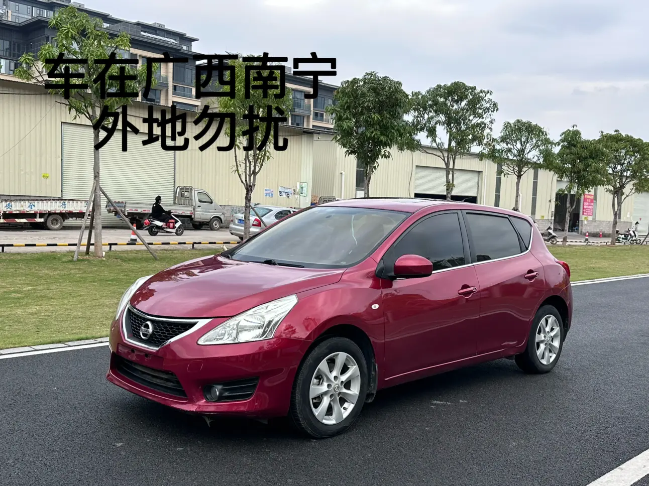 Nissan Tiida  из Китая