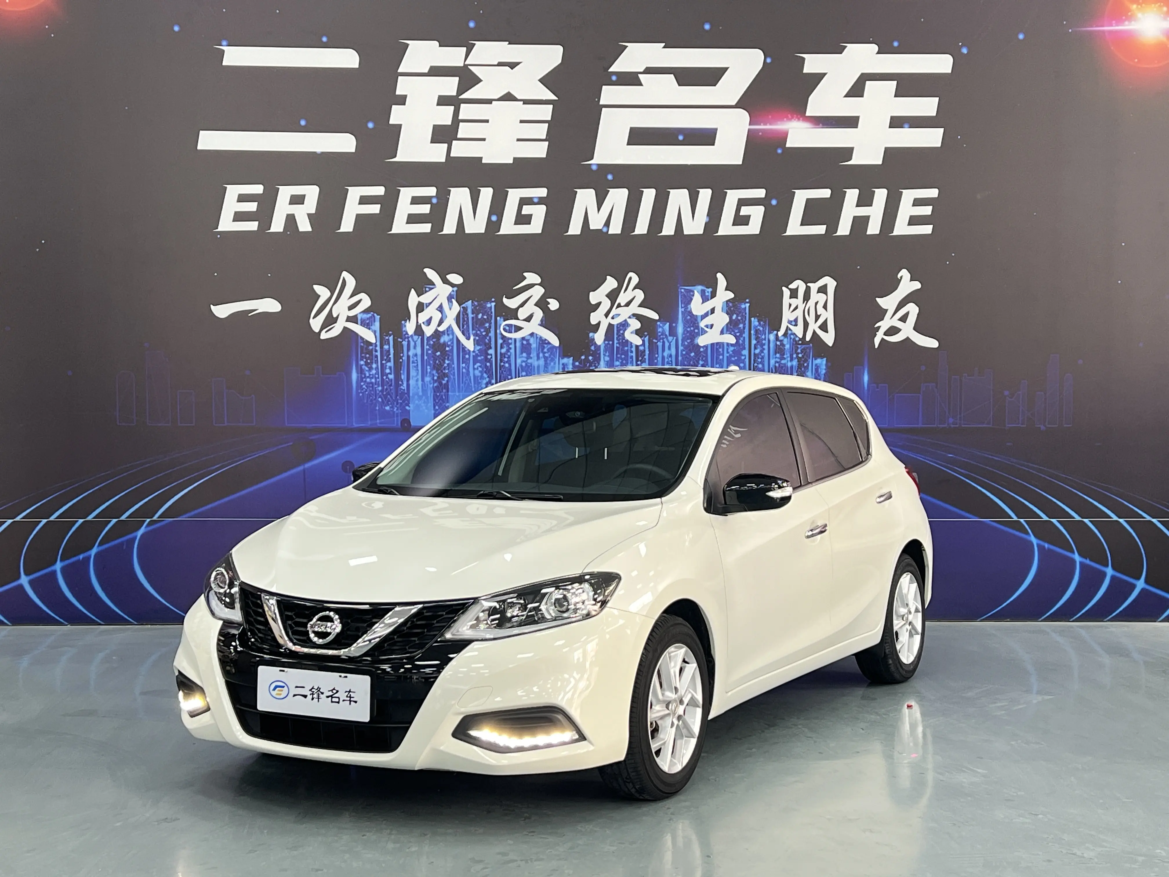 Nissan Tiida  из Китая