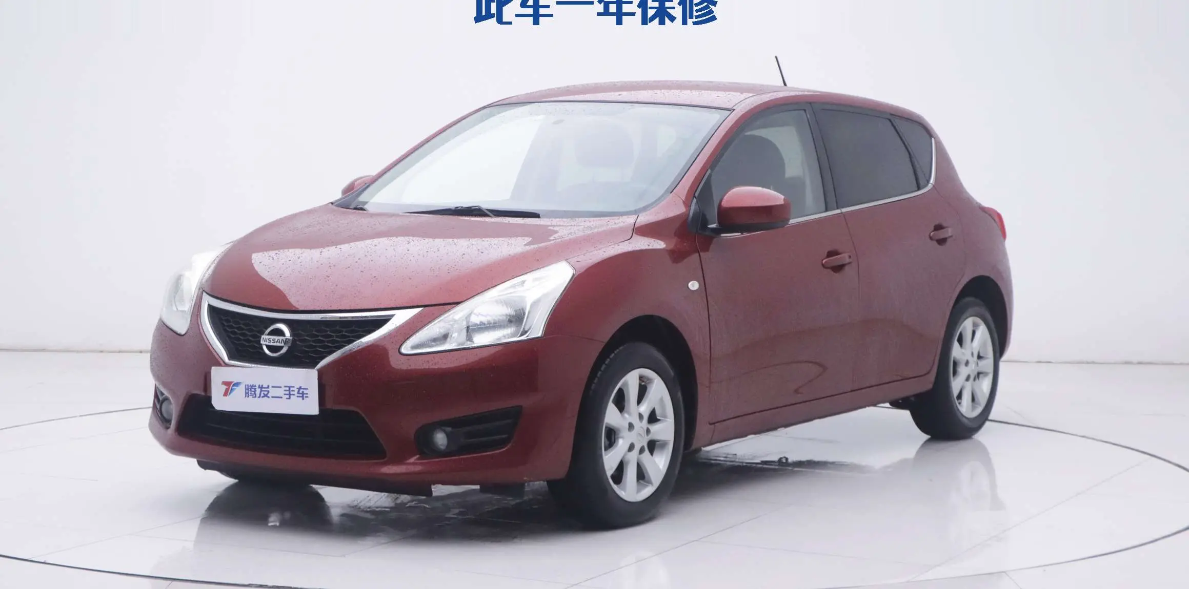 Nissan Tiida  из Китая