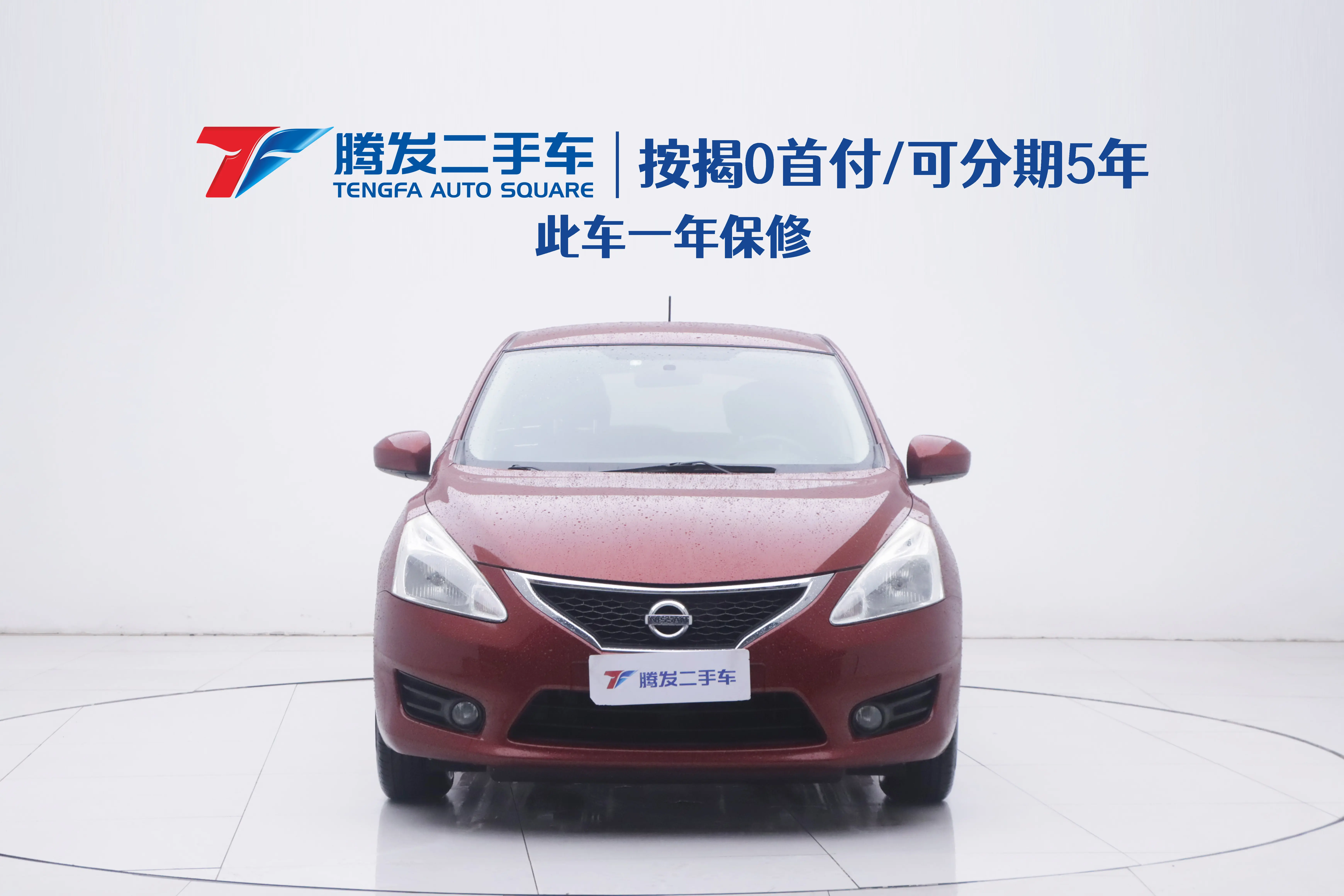 Nissan Tiida  из Китая